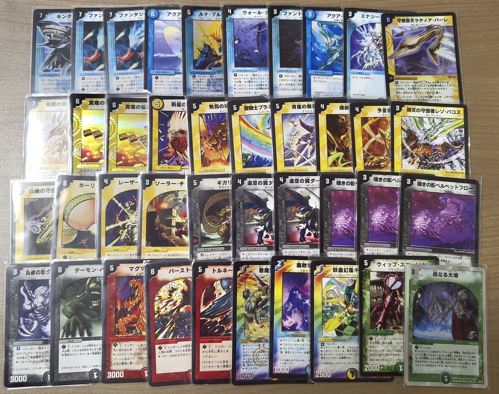 デュエマ　コレクション　旧カード　まとめ デュエマ コレクション 旧カード まとめ - メルカリ