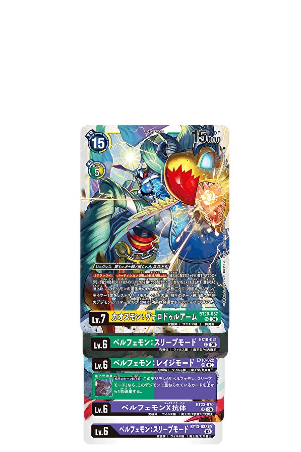 七大魔王（不純物入り）｜ヨシトミ