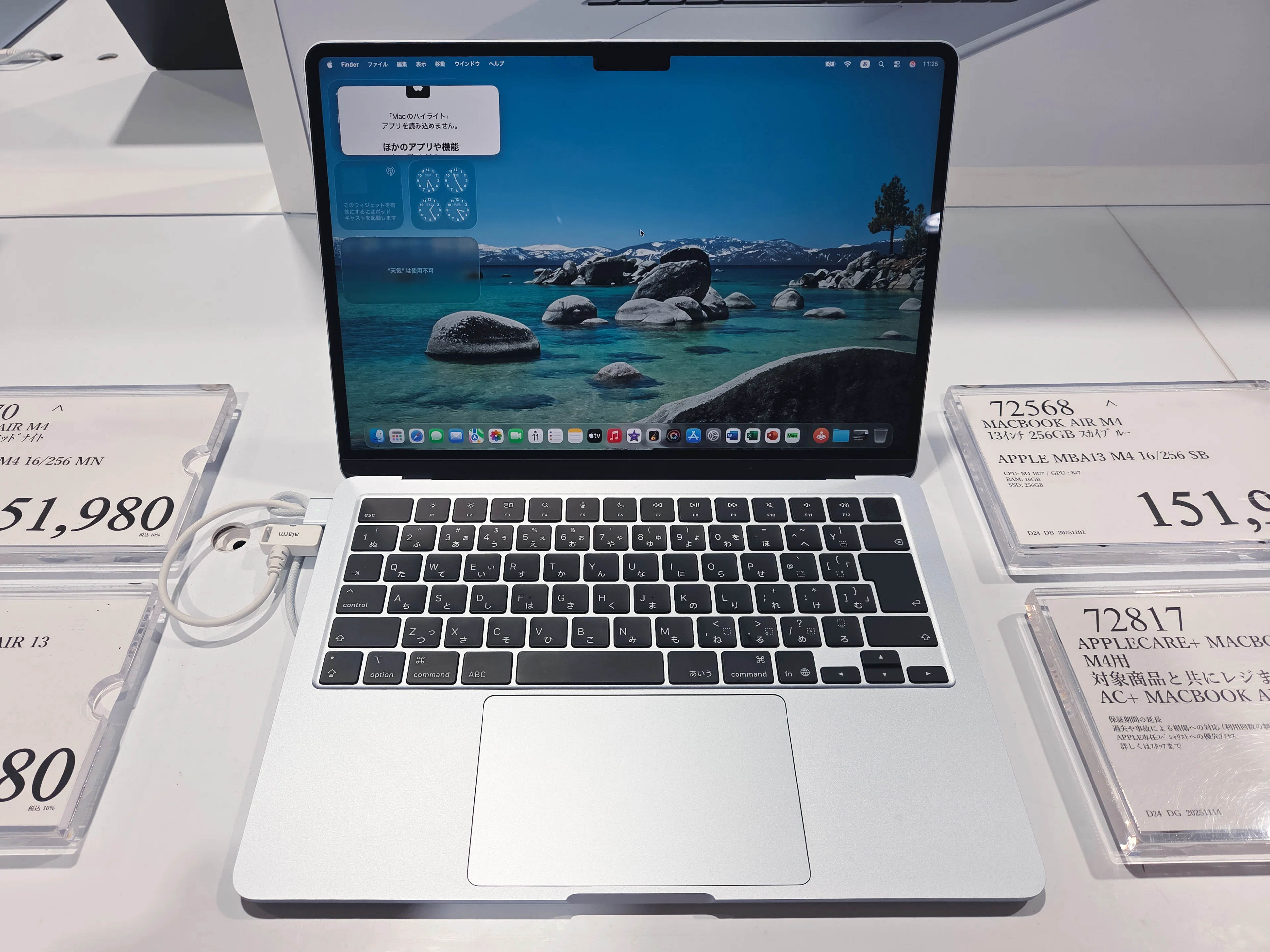 MacBook Airが欲しいのに購入を迷ってしまう、たった一つの理由