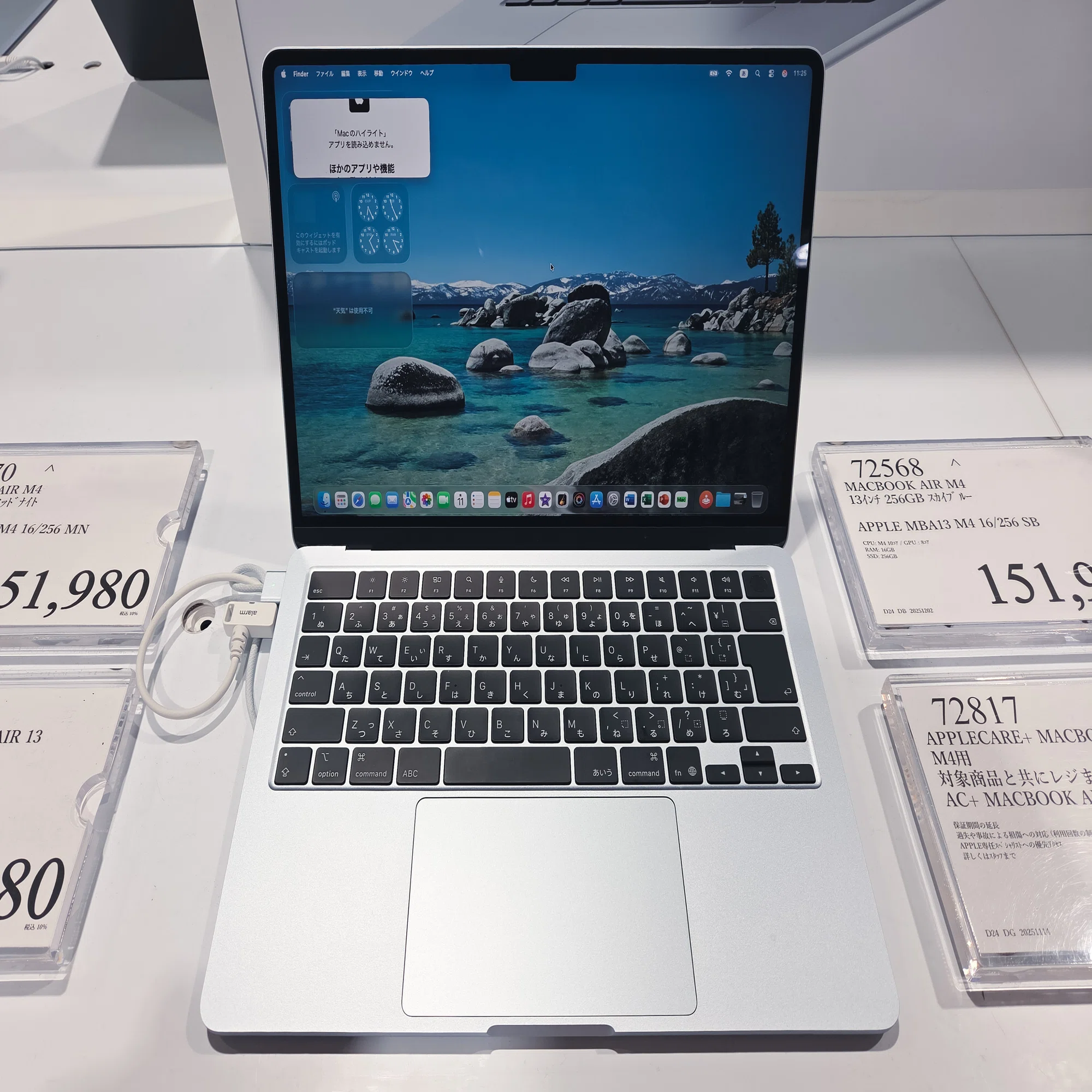 MacBook Airが欲しいのに購入を迷ってしまう、たった一つの理由 