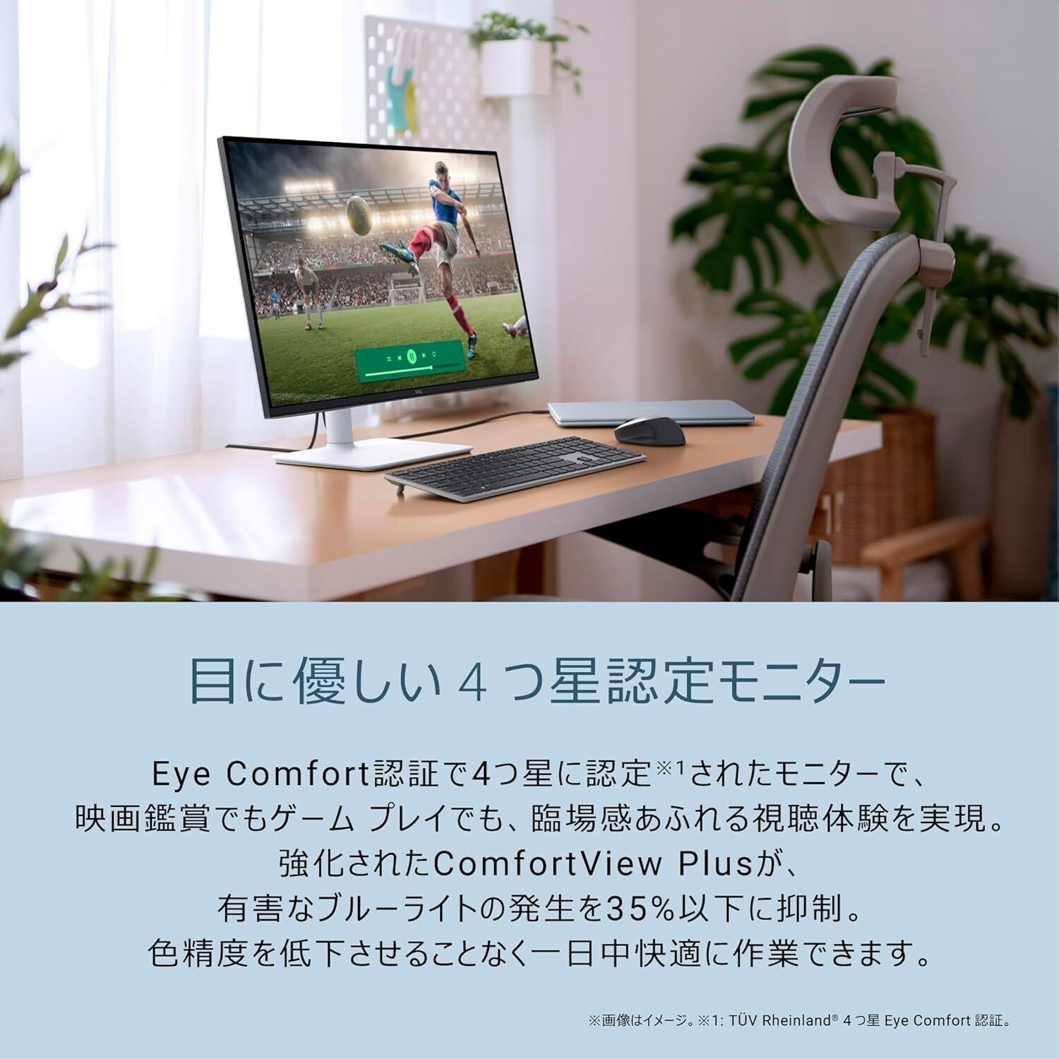 Dell S2725QS-A 27インチ4Kモニター徹底レビュー｜無輝点5年保証と真の