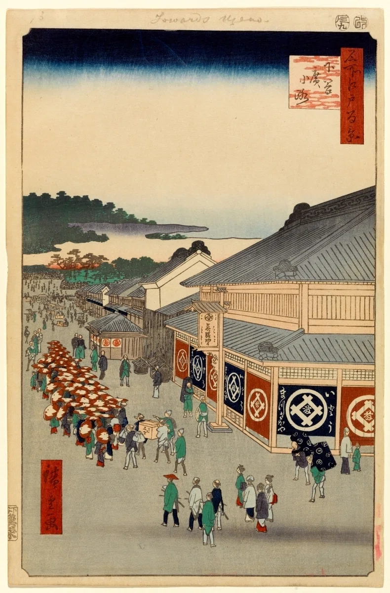 江戸1611年から350年──『黙ったロゴ』が物語る。老舗百貨店の美学が