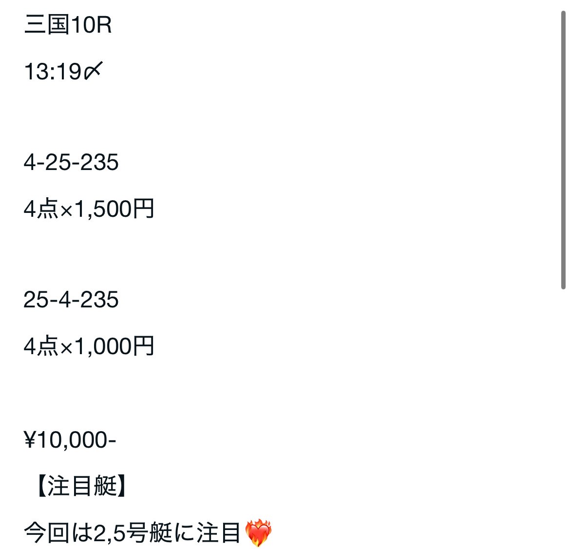 💛最終金額¥95,500-💛｜コロガシならshiori