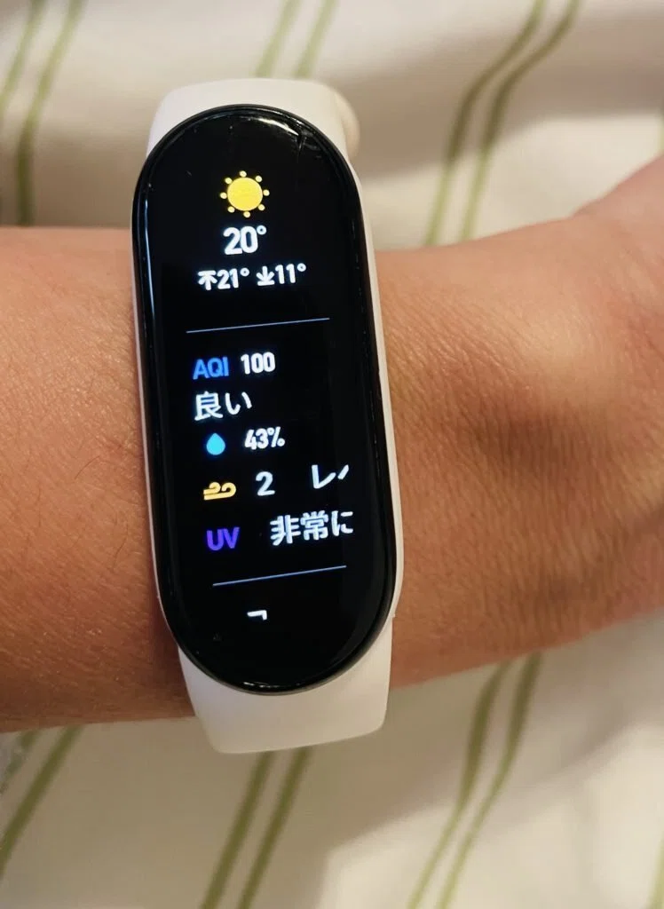 スマートウォッチの天気予報
