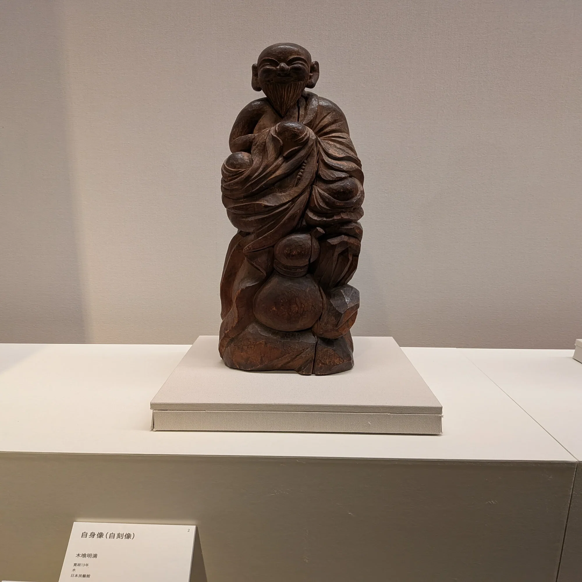 100 Years of Mingei: The Beauty of Daily Life Spun by Kyoto