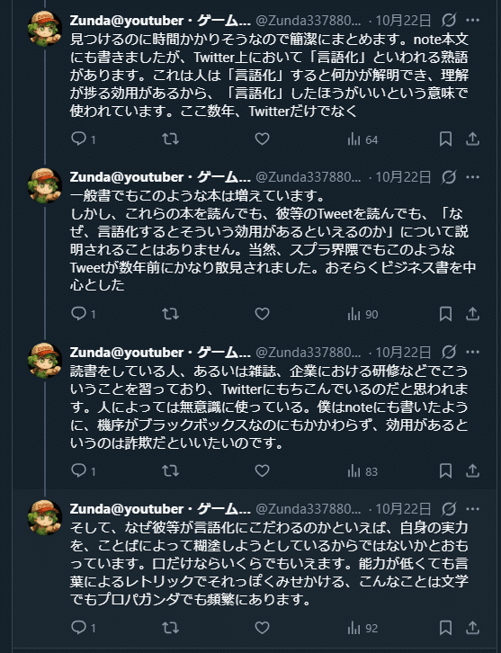 Maccle's：コメントしつこく下さい 偽サイト(詐欺サイト)に関するご注意 | 板蔵ファクトリー