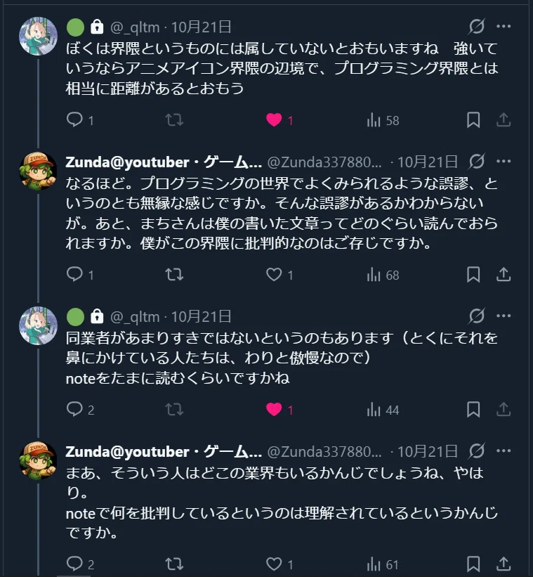 スプラトゥーンにおいて《言語化》という「マジックワード」はおかしく