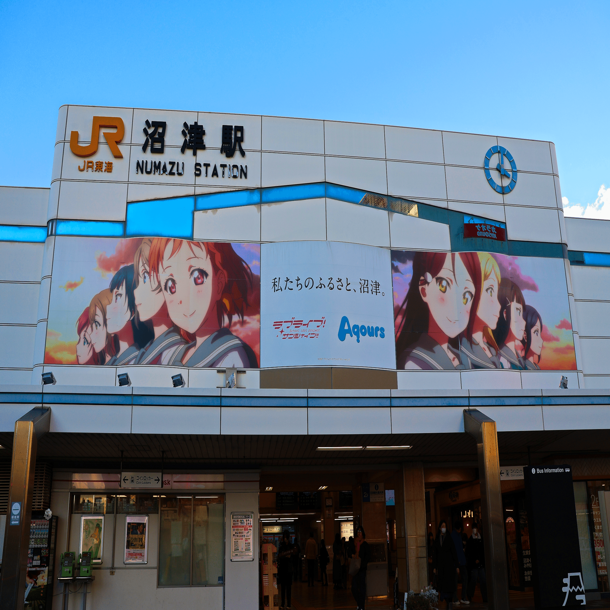 夕焼けの千本浜と朝の内浦をチャリで巡った話｜じょじょ