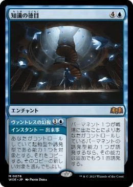 EDH・ブラケット2】ほぼ100枚解説:謎の解明者、ジモーン｜いぬたま