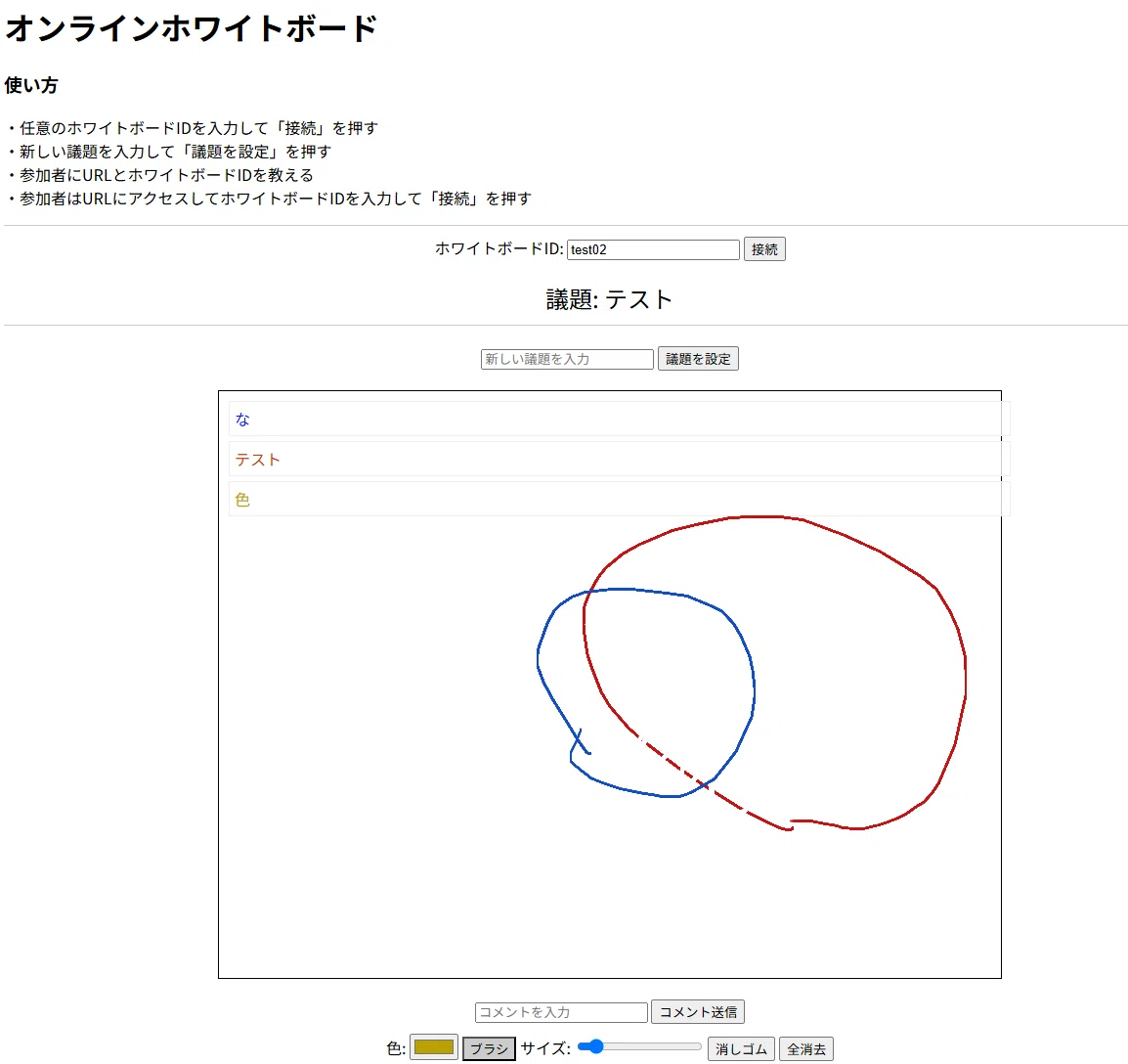 2025年数多くのアプリを作った|MIR-AI~「デジタルオンラインスマホ名刺ootoro.com」と「野良親父」