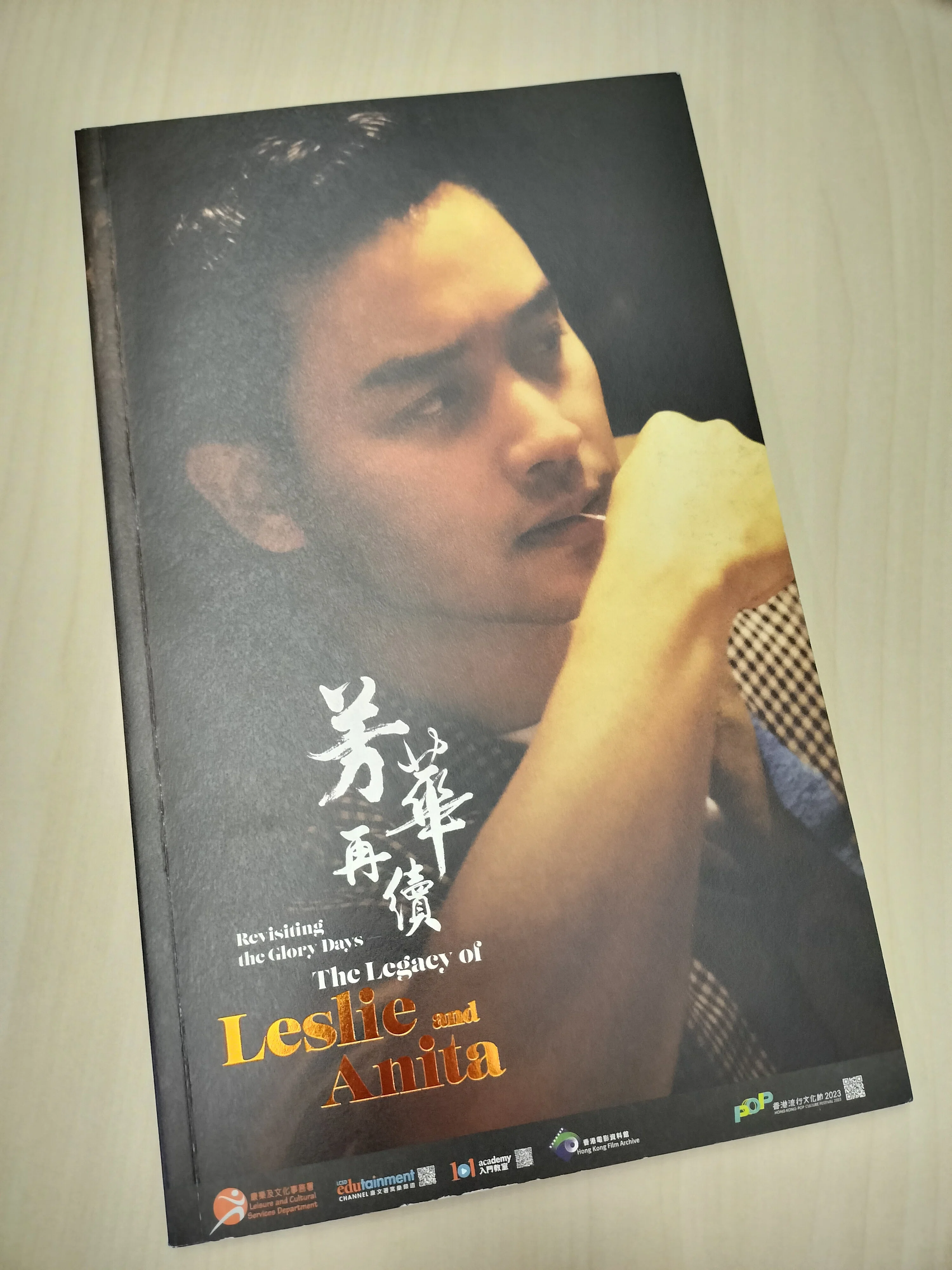 2025年10月@香港映画オタ活購入品｜ターキー