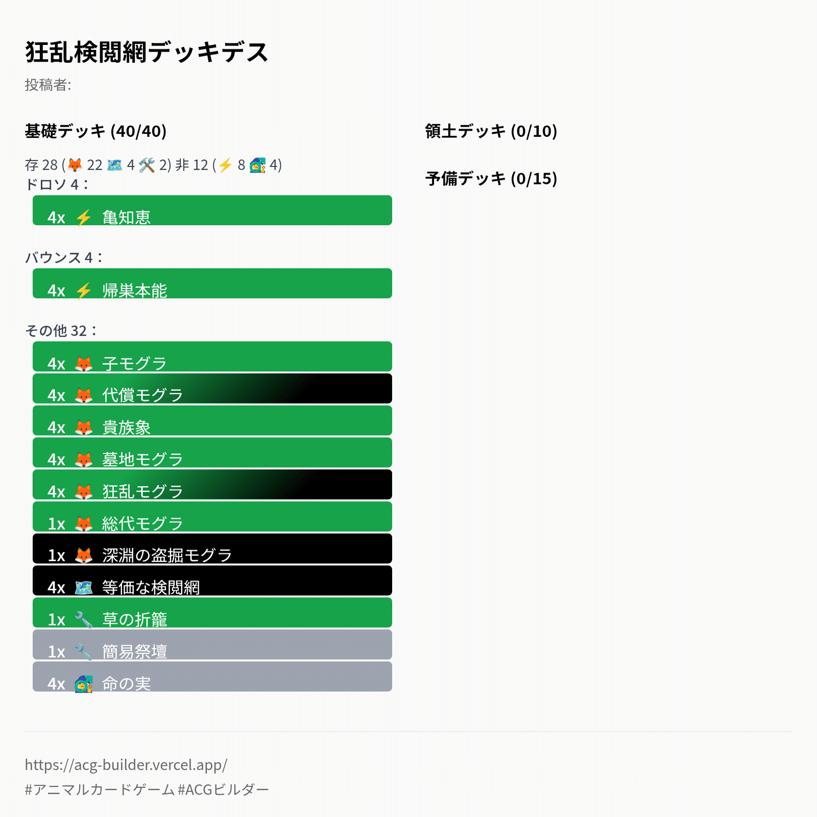 狂乱モグラ先行1キル集【プレイ動画あり】｜sion