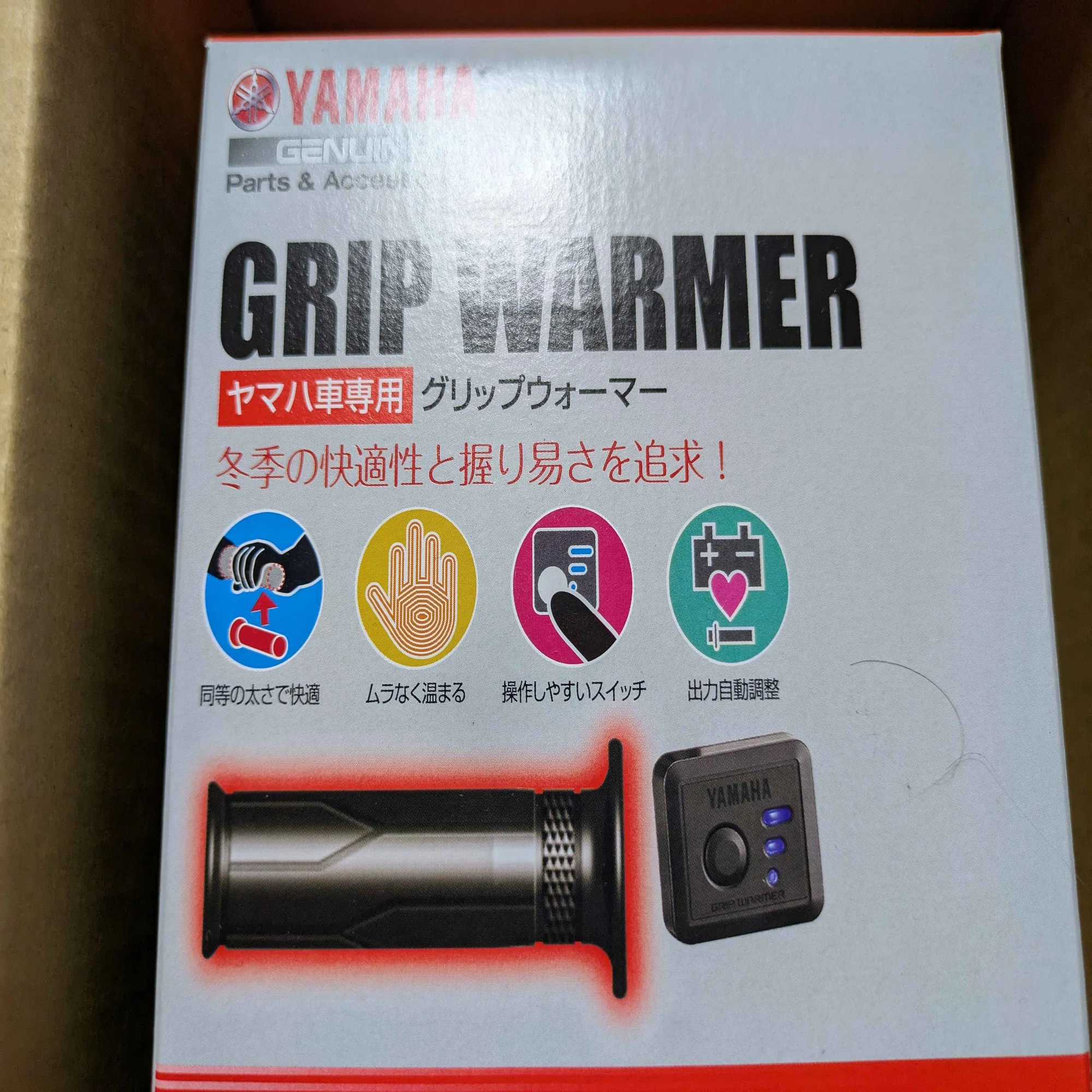 セローにグリップヒーターをつけるのに苦労した話｜Fuji