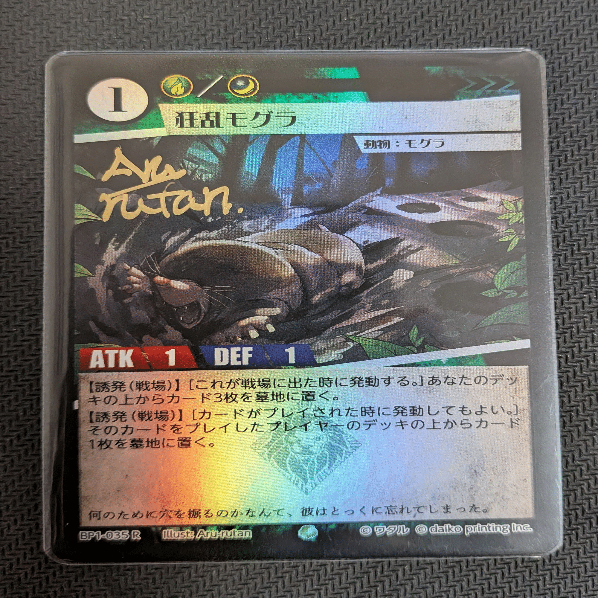 狂乱モグラ先行1キル集【プレイ動画あり】｜sion