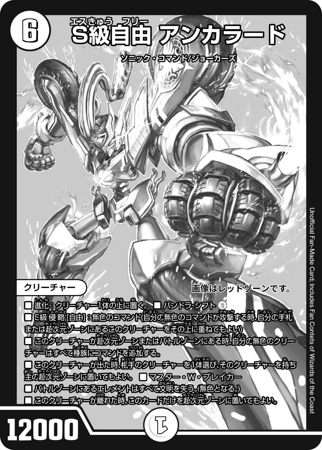 オリカデッキ研究所]No.2 ジョニーの新たな相棒！？ 無色ジョーカーズ