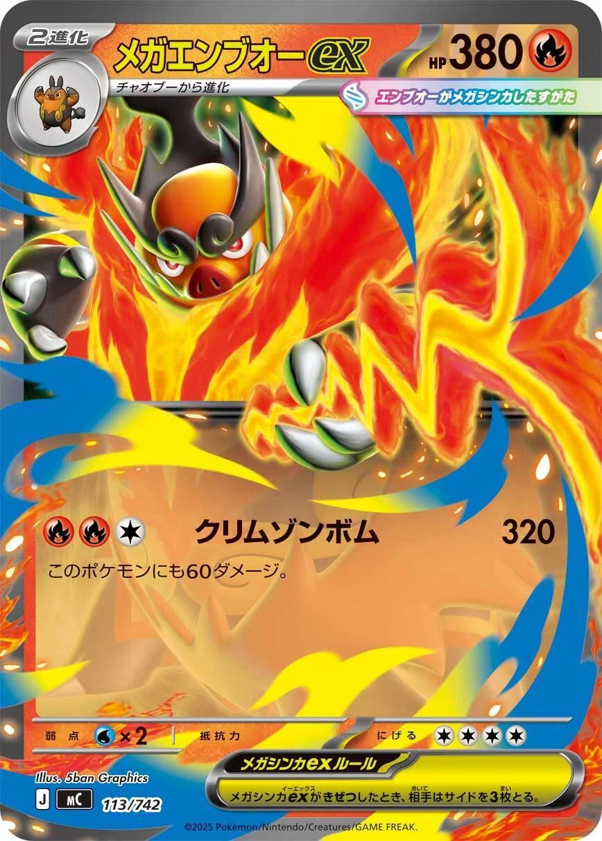 2025/12/19発売の「スタートデッキ100 バトルコレクション」のカード