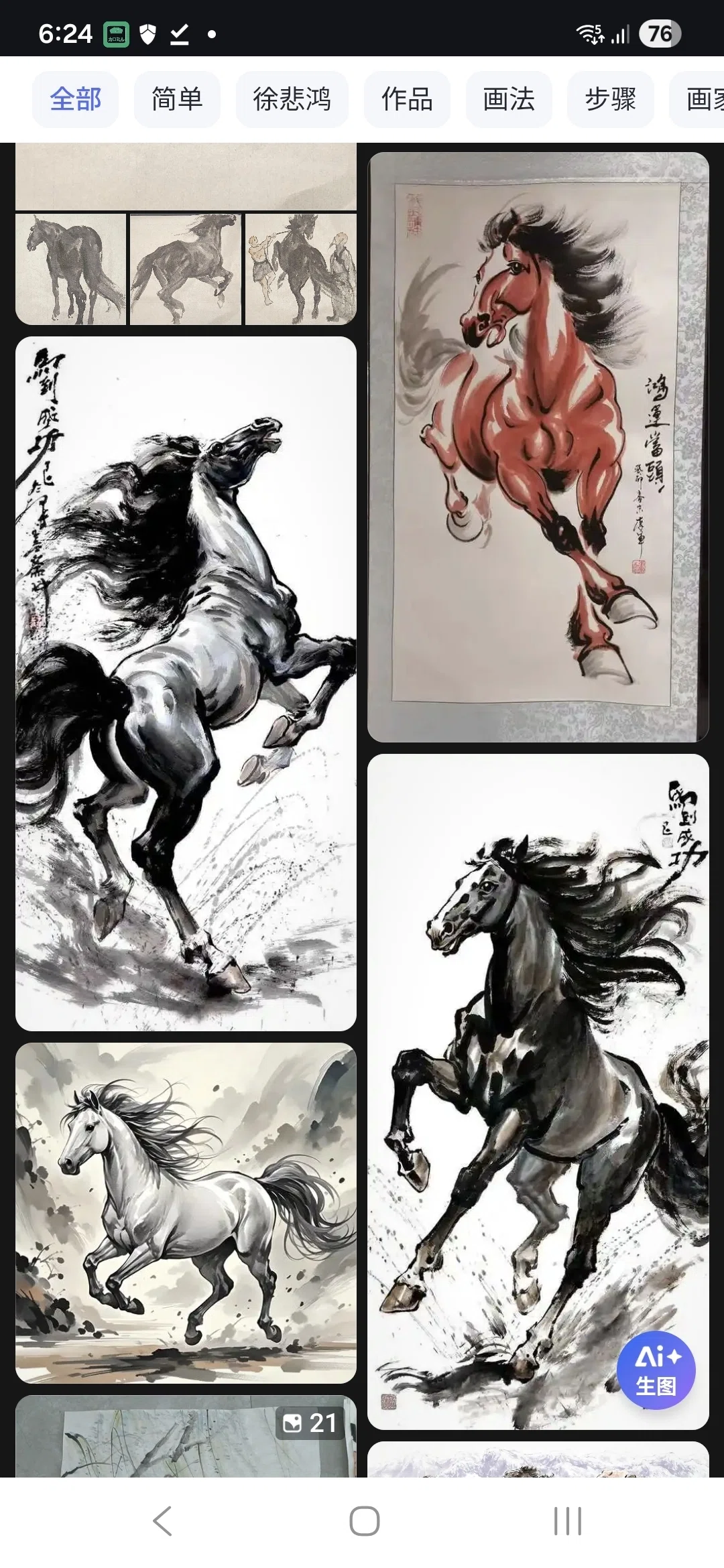 久しぶりに絵を描いて、再び自分が中国文化好きすぎなのが分かった 