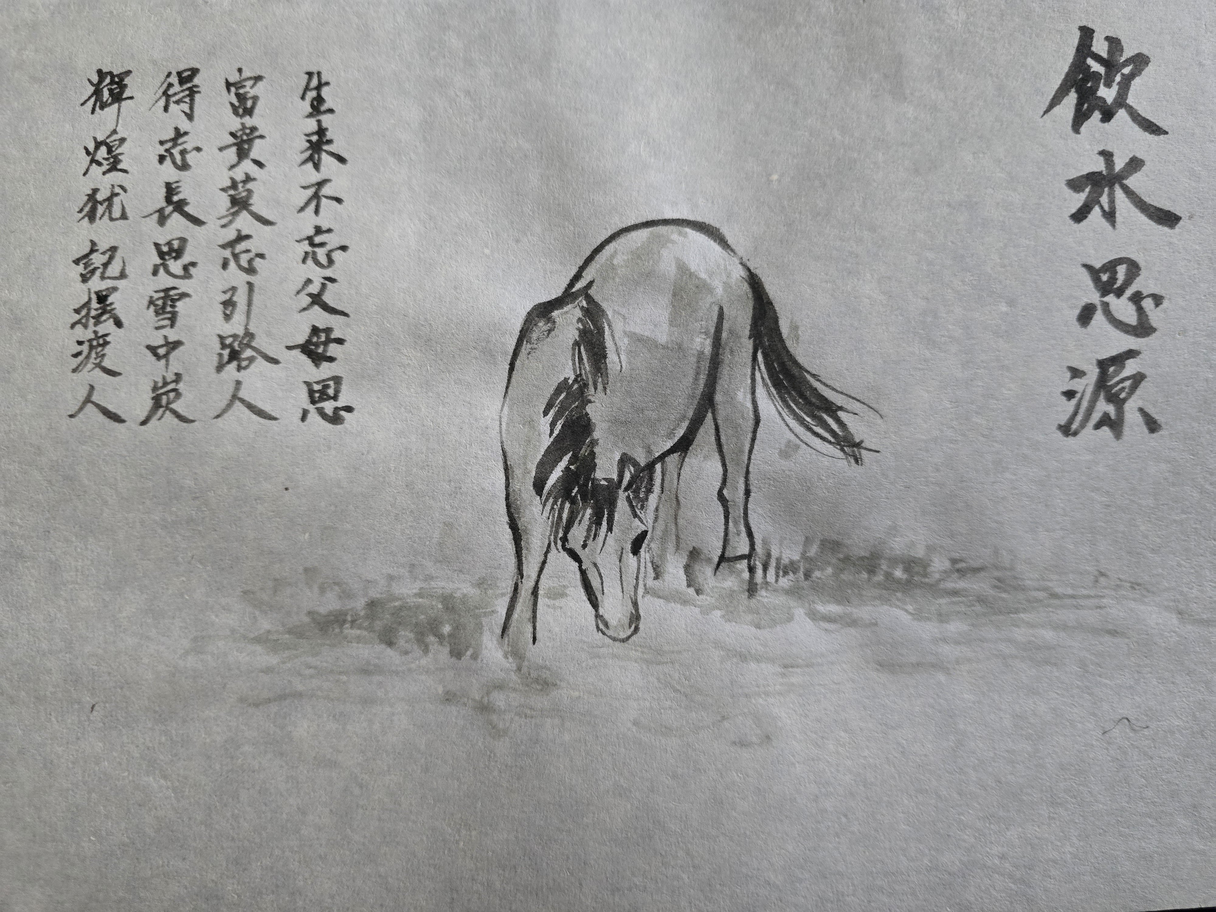 久しぶりに絵を描いて、再び自分が中国文化好きすぎなのが分かった