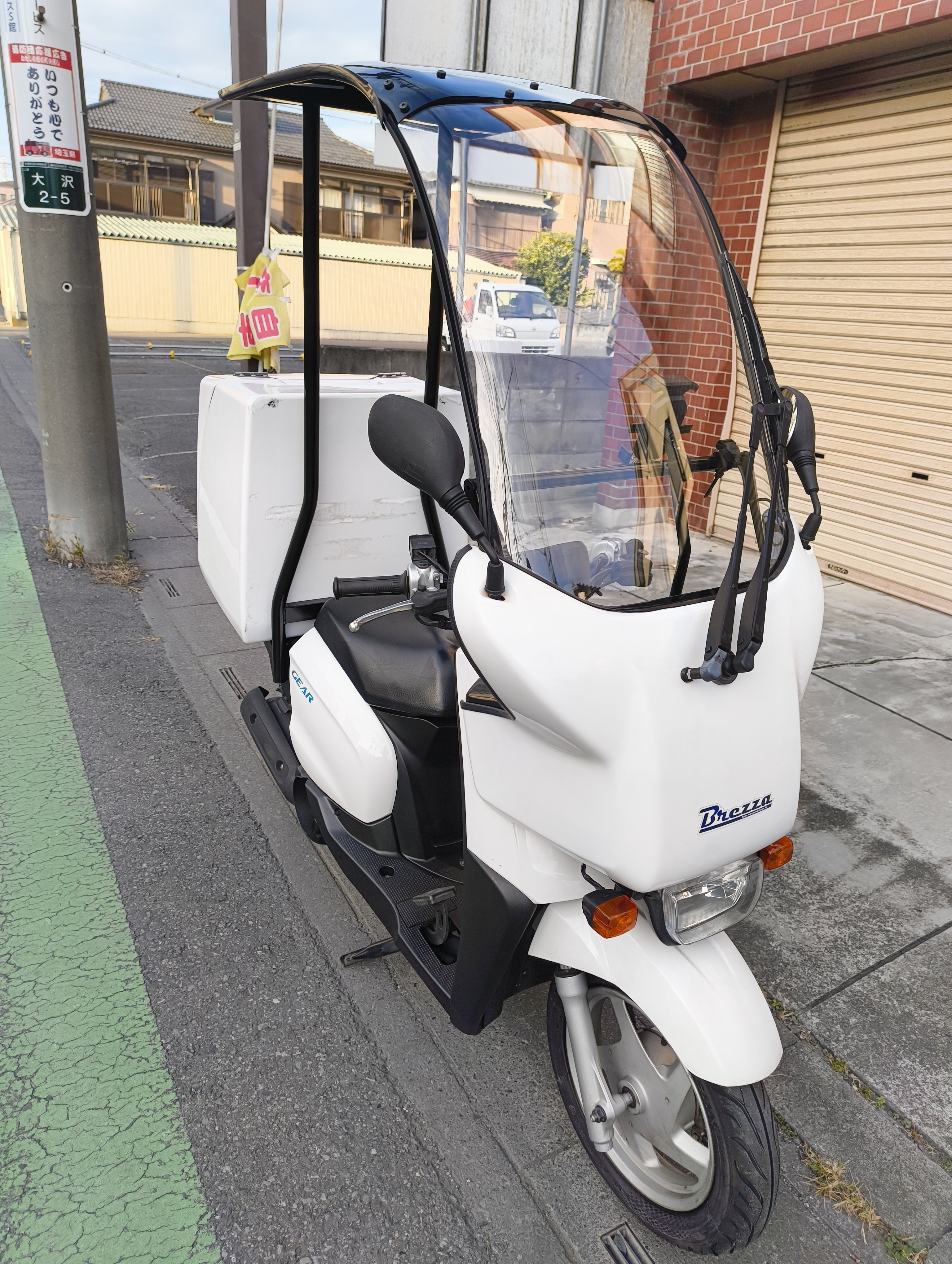 ヤマハギア UA08J-BGA3 フルメンテナンス【配達装備付き】｜suzukimotors