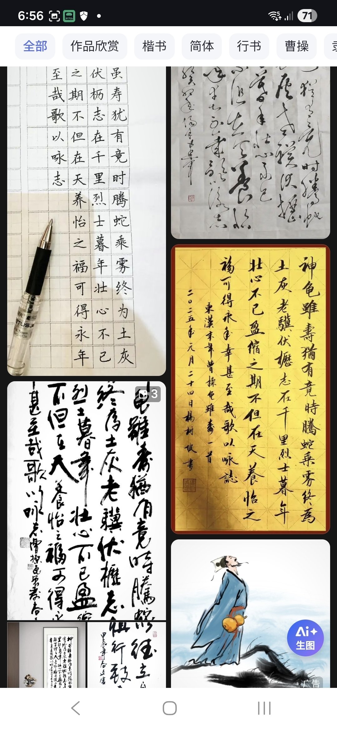 久しぶりに絵を描いて、再び自分が中国文化好きすぎなのが分かった