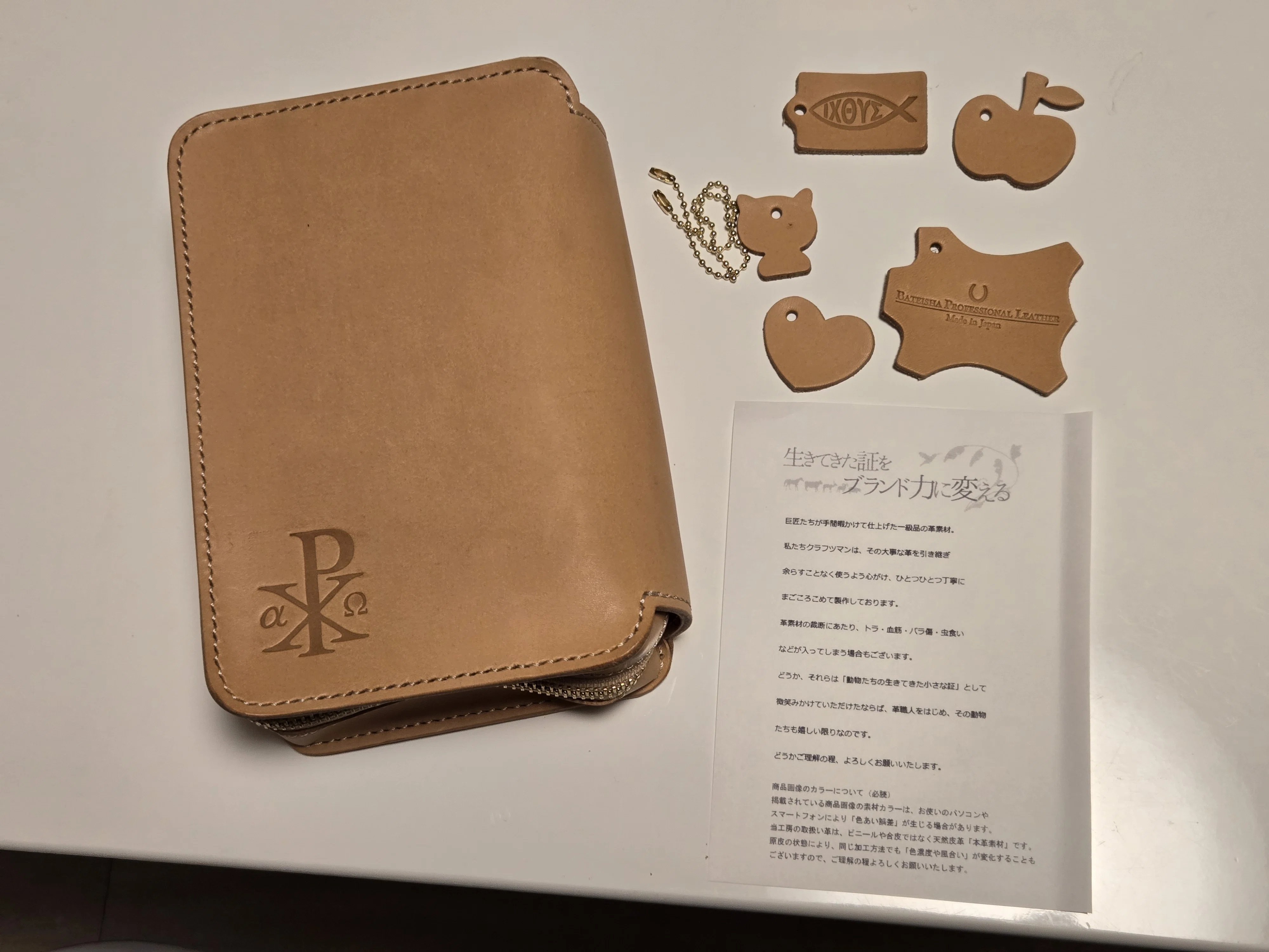 My new Bible cover has arrived!!｜Yussa♪