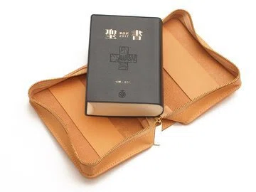 My new Bible cover has arrived!!｜Yussa♪