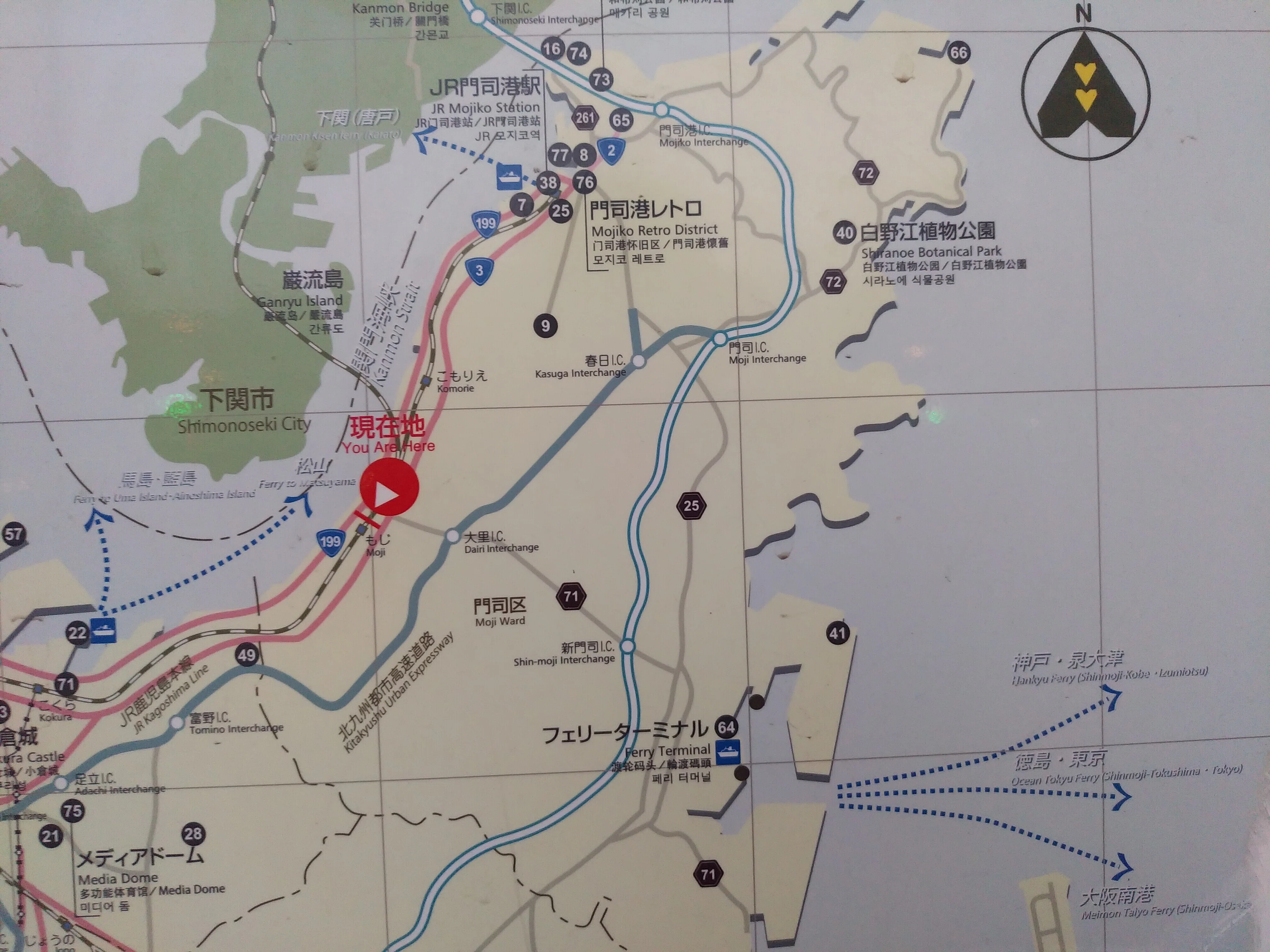 2025年初冬の船旅（3） 阪九フェリー「せっつ」（門司-神戸）｜Tadashi