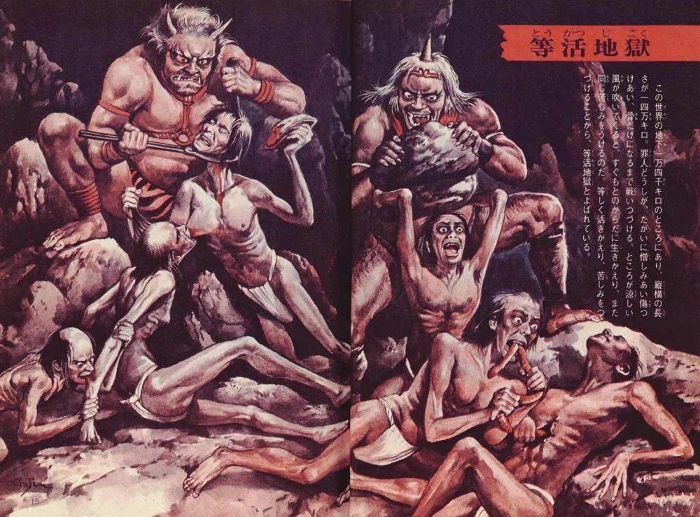 昭和レトロな児童書 ジャガーバックス（3）｜puikko