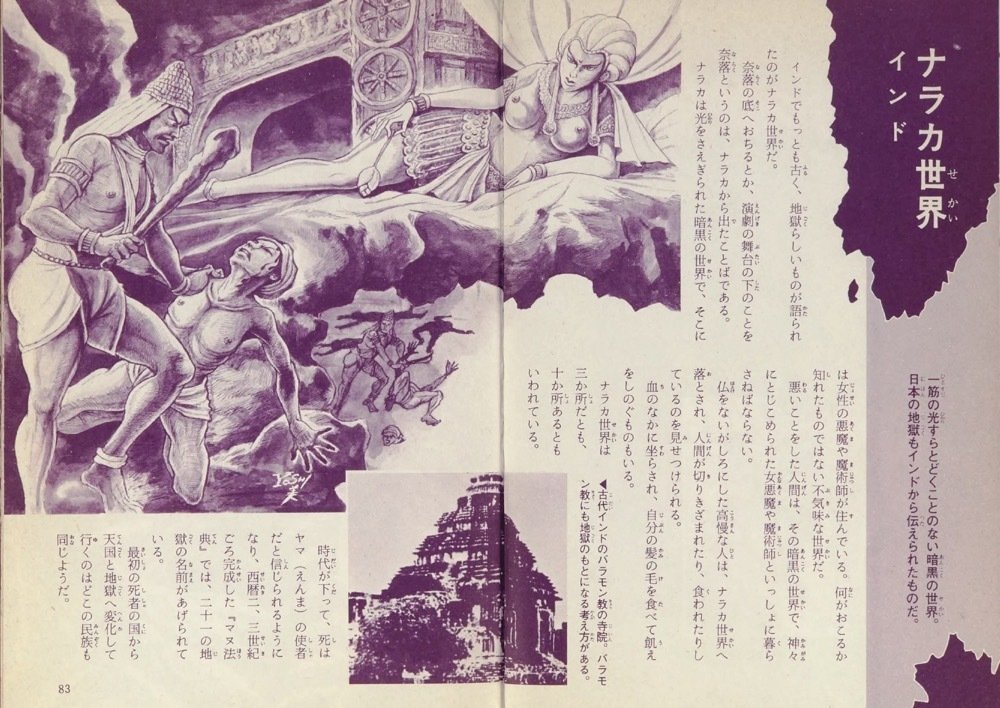 昭和レトロな児童書 ジャガーバックス（3）｜puikko