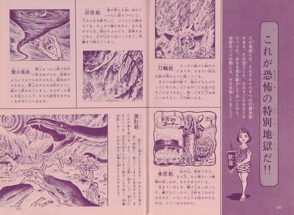 昭和レトロな児童書 ジャガーバックス（3）｜puikko