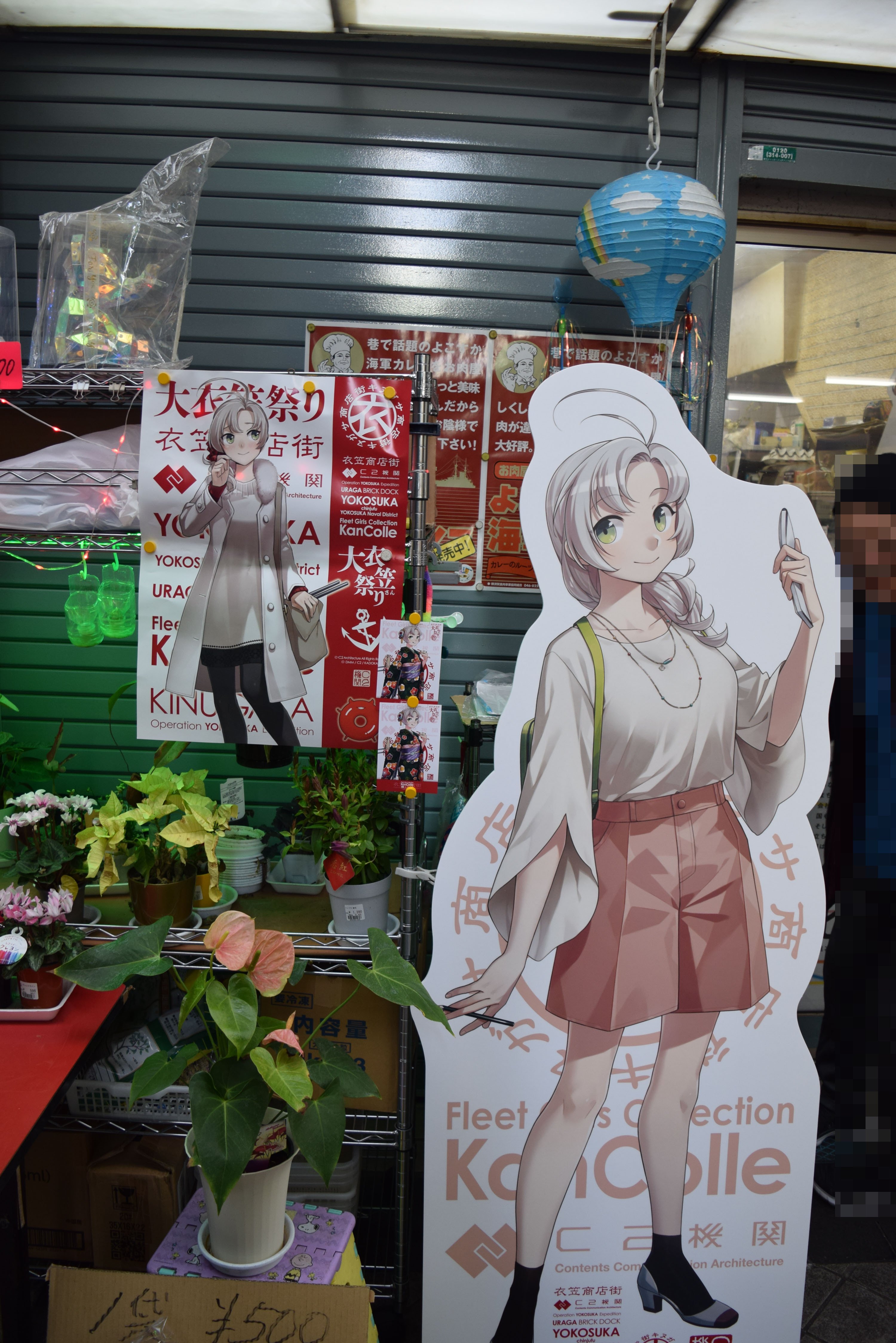 艦これ 横須賀遠征2025 ポスター　3枚セットVer.2 衣笠 艦これ 横須賀遠征2025 ポスター 3枚セット 衣笠