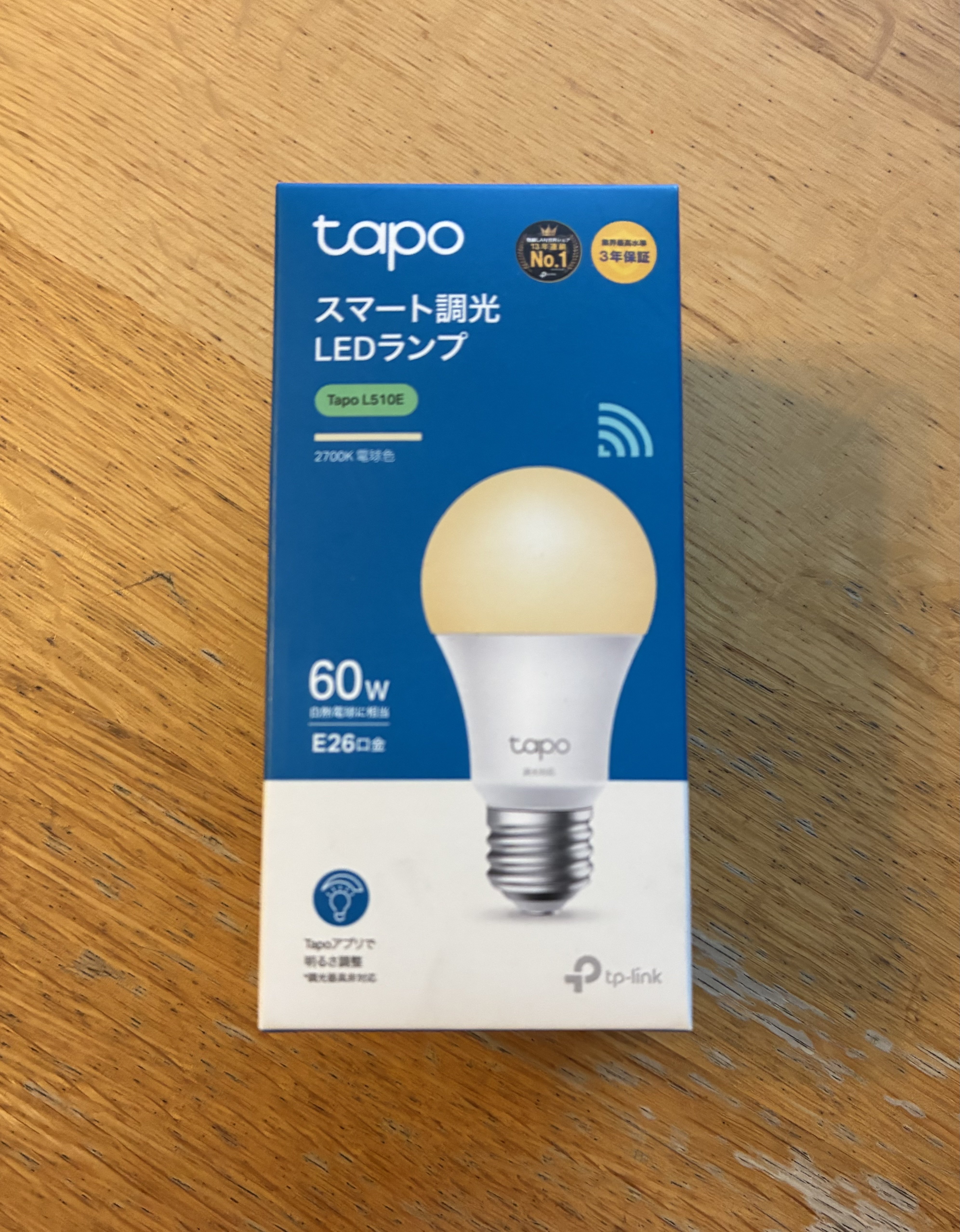 スマート電球を買って失敗した話｜海貝文