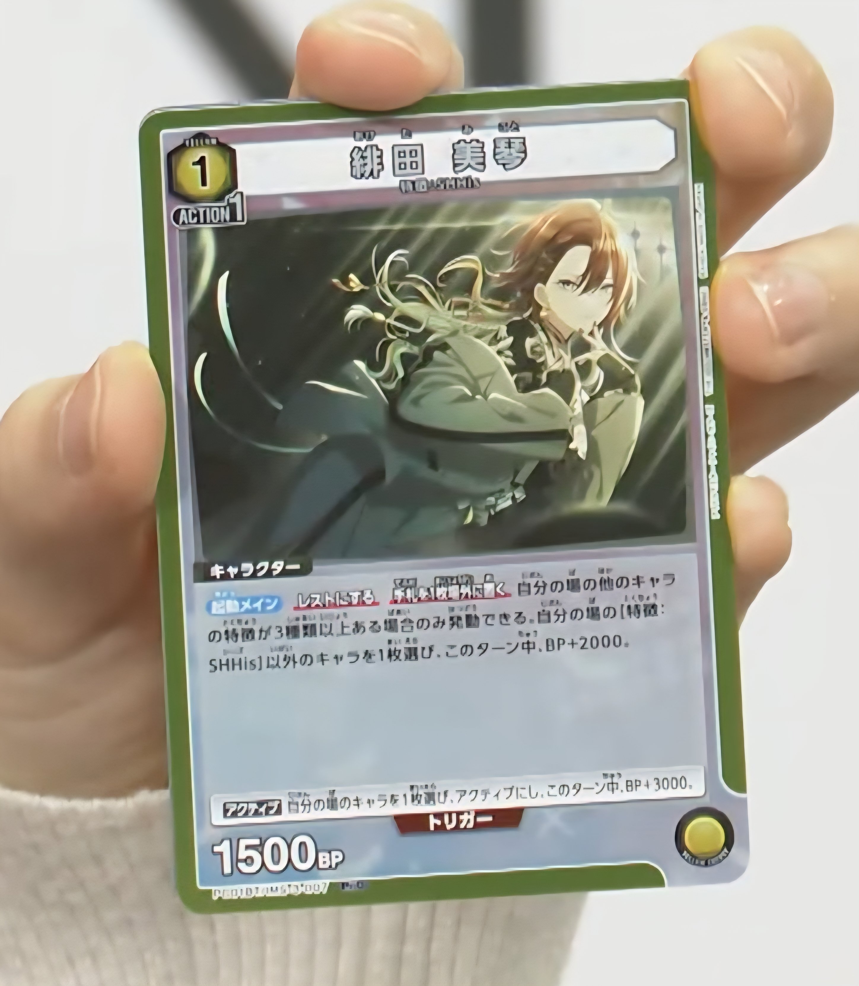 ユニアリ】これからのSHHisデッキ①｜okaken