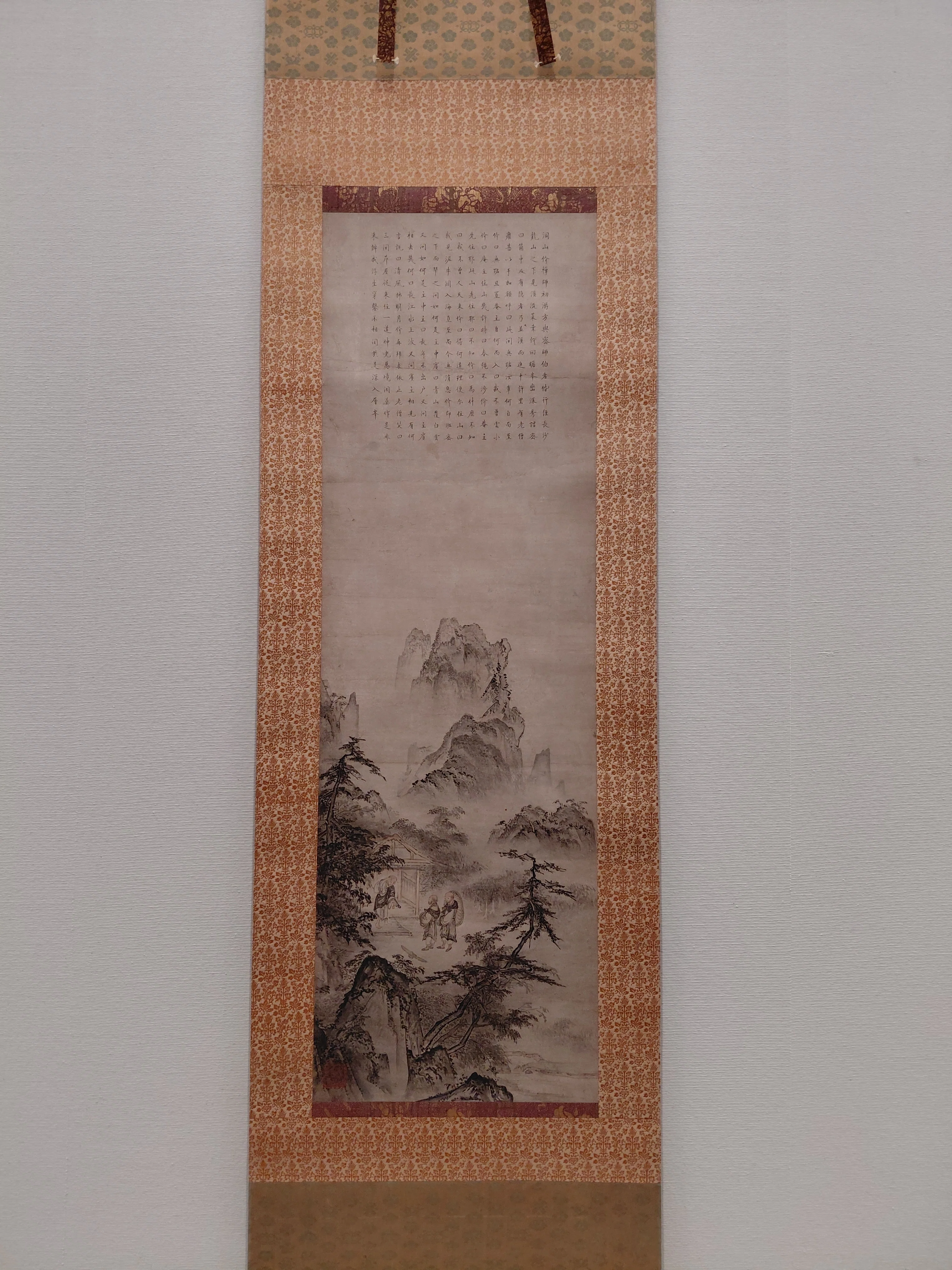 静嘉堂の重文・国宝』展-パート3-｜あ うち