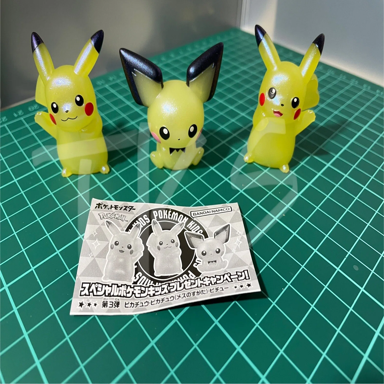 スペシャルポケモンキッズプレゼントキャンペーン第3弾ピカチュウ 