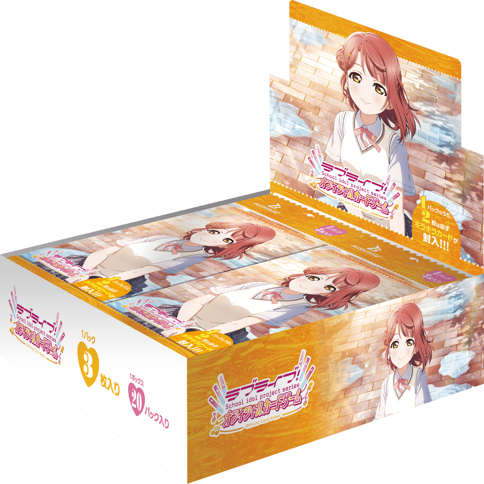 ラブカ】5000円で始める歩夢デッキ紹介！「デッキは安いうちに組め