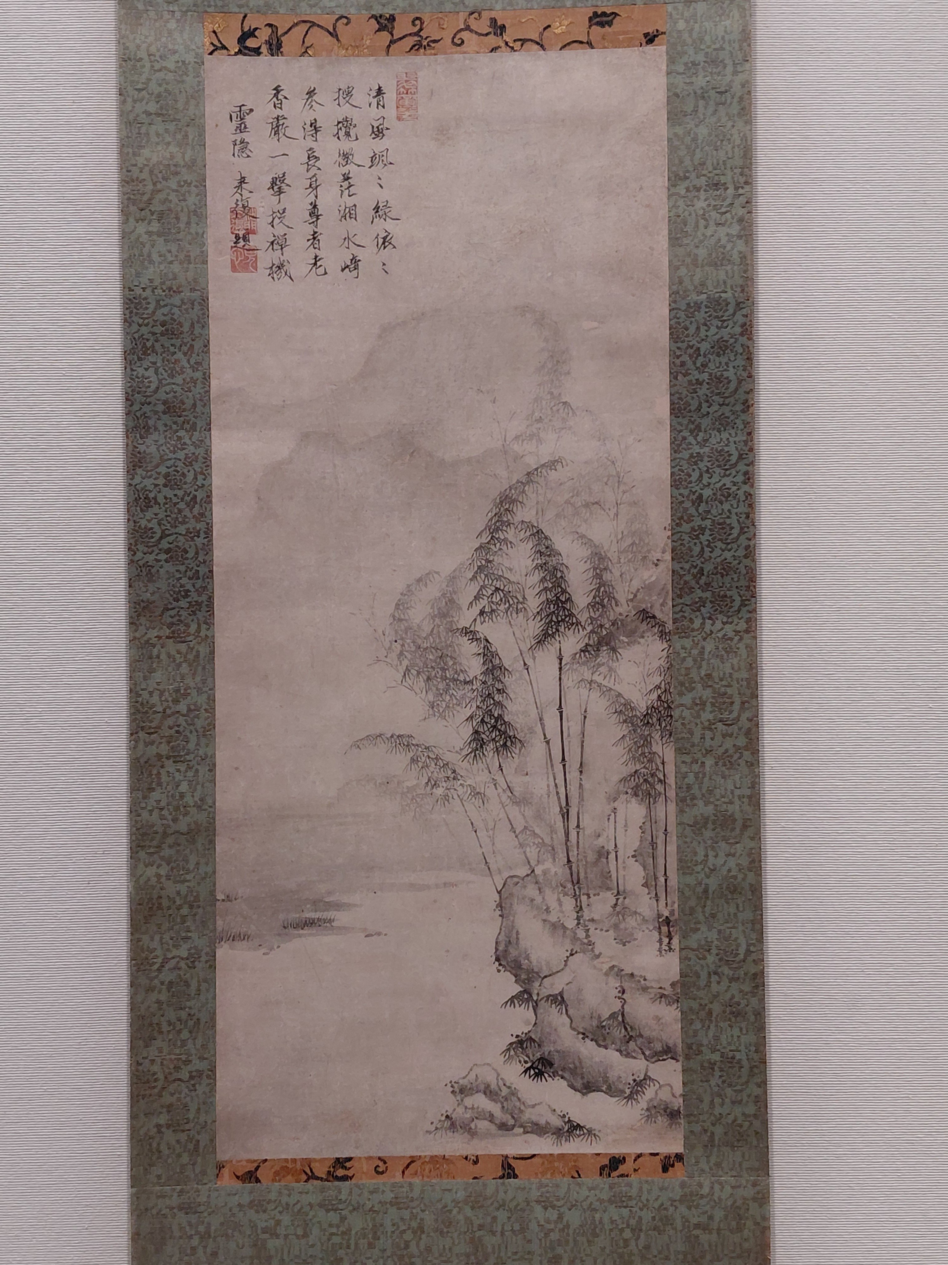 静嘉堂の重文・国宝』展-パート3-｜あ うち