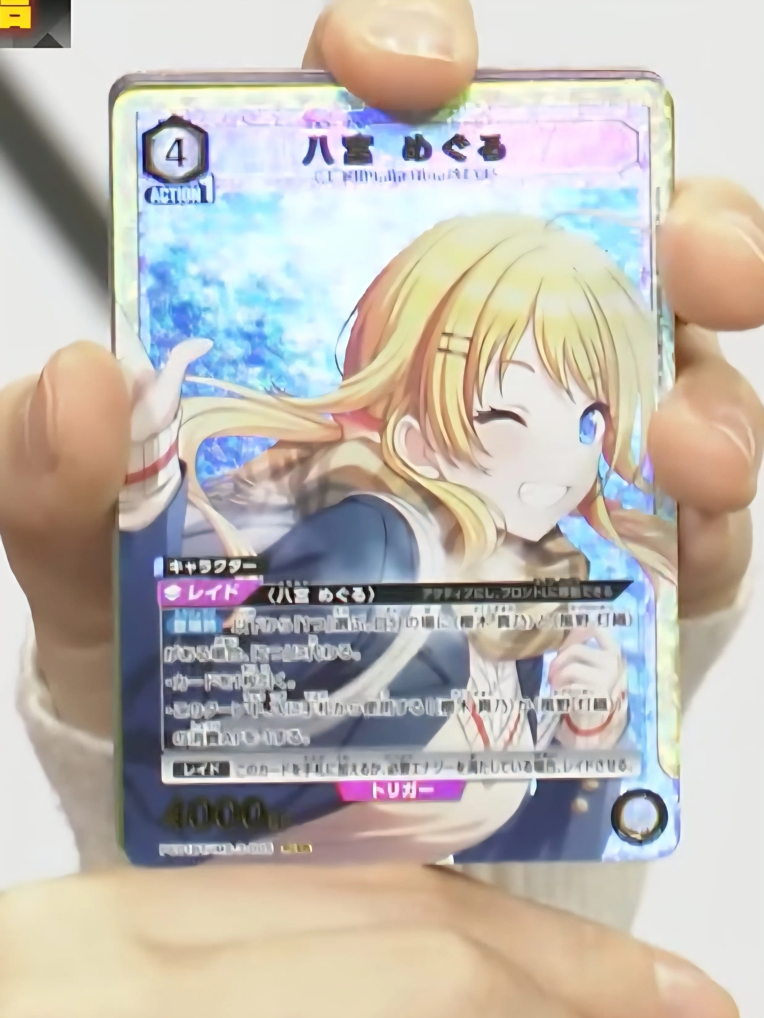 ユニアリ】これからのSHHisデッキ①｜okaken