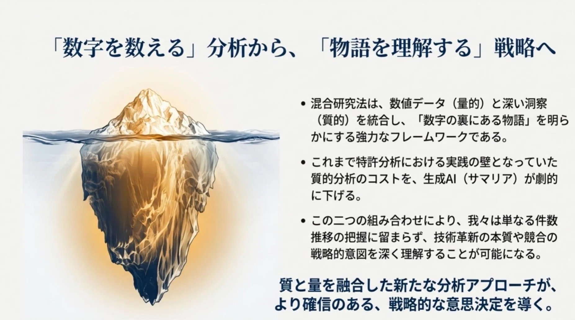 【中古】 パテント秘書・特許管理士・知的所有権管理士の合格法 sddefault.jpg