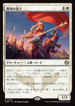 第171回おうちでレガシー カバレージ Round2 アサカワタキ（エスパー石