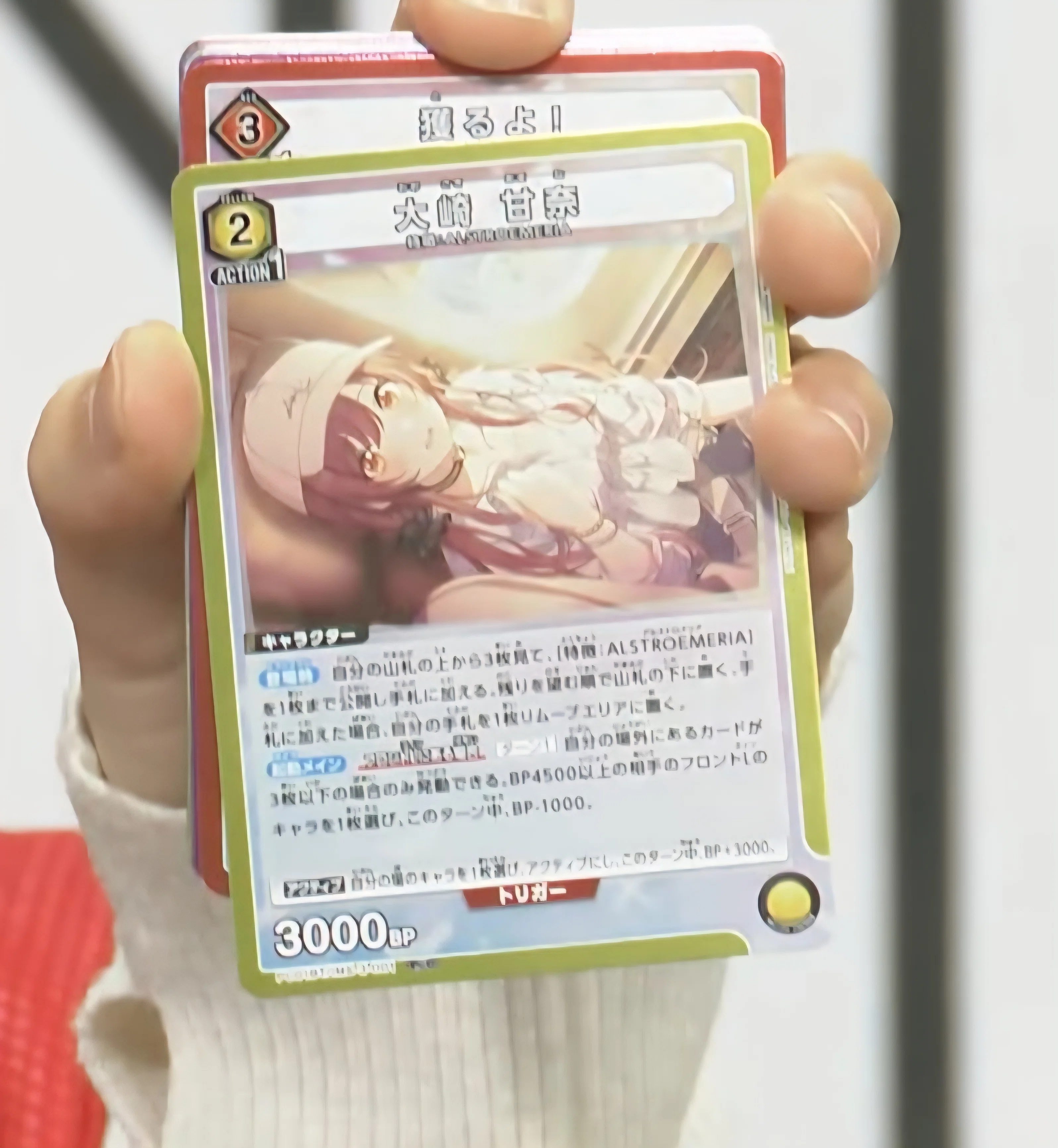 ユニアリ】これからのSHHisデッキ①｜okaken
