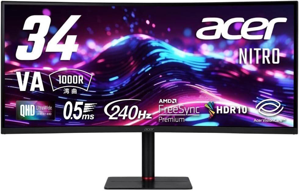ACERゲーミングモニター2枚144hzと60hz Acer ゲーミングモニター Nitro XZ342CUPbmiiphxをレビュー！クチコミ
