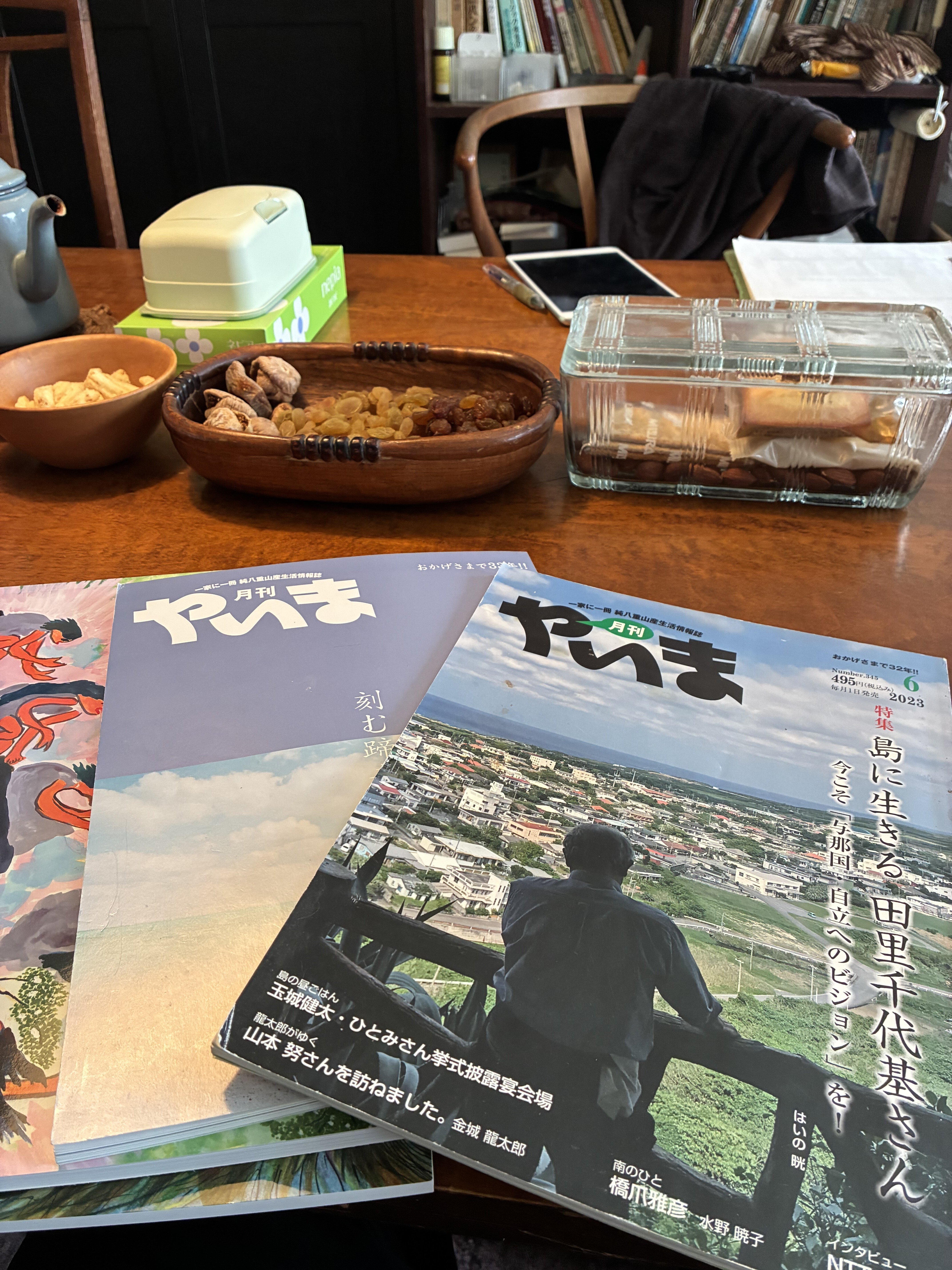 89チャレンジ | パクチー銀行新入行員の巻 | 鋸南町｜Noritoshi Yoza