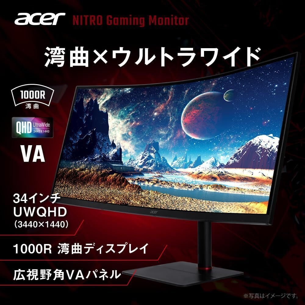 【新品未開封】プロゲーマー採用超高性能ゲーミングモニター 200Hz 1ms 高リフレッシュレート・高応答速度、ポジショニングもフレキシブルな