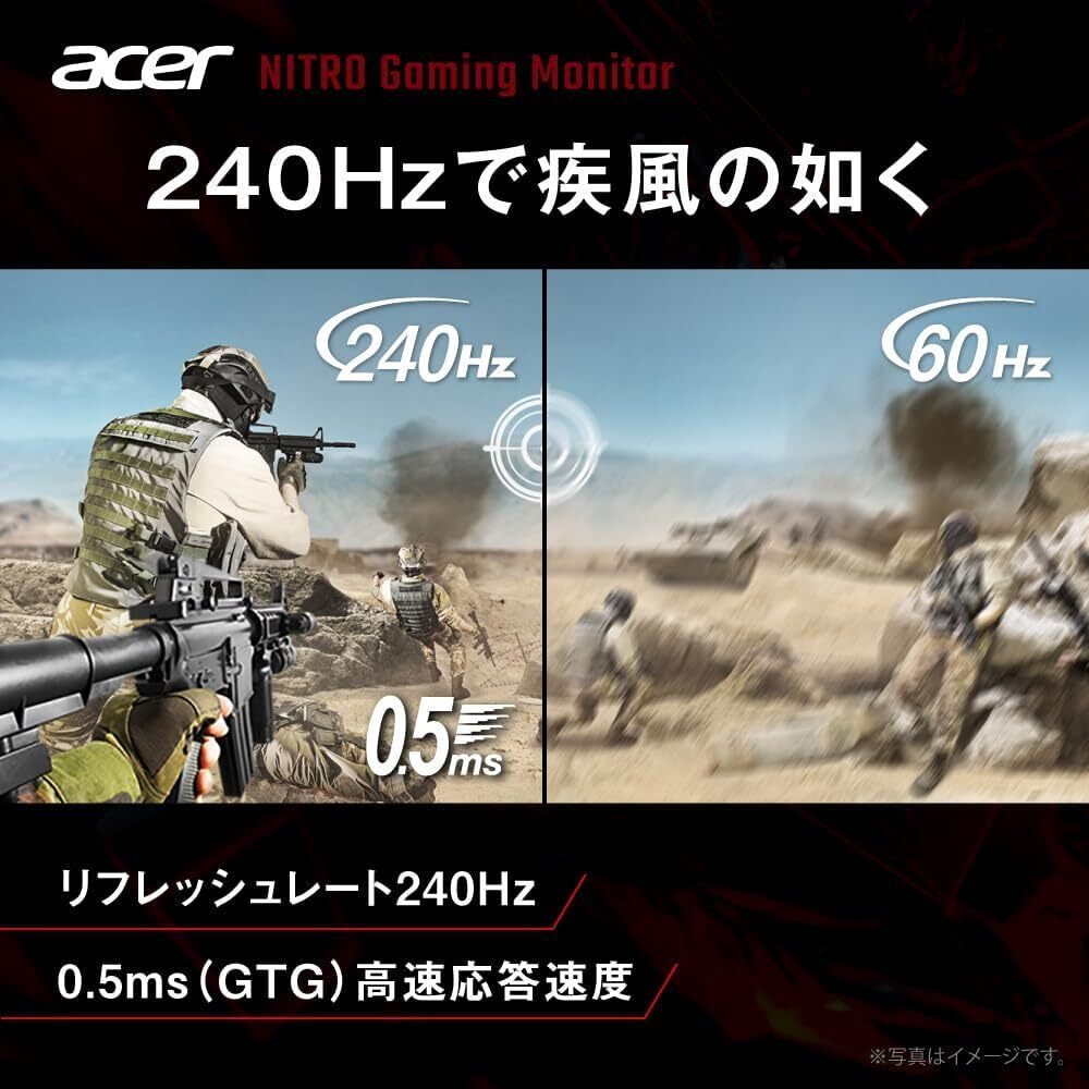 【新品未開封】プロゲーマー採用超高性能ゲーミングモニター 200Hz 1ms 新品未開封】プロゲーマー採用超高性能ゲーミングモニター 200Hz 1ms