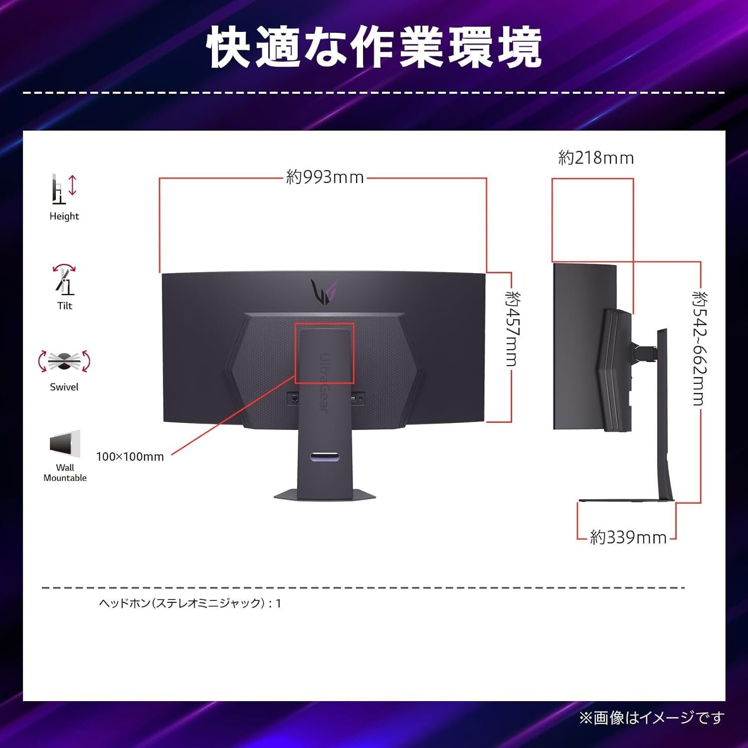 VGP 2025 Summer金賞】LG OLED ゲーミングモニター 45GX950A-B完全