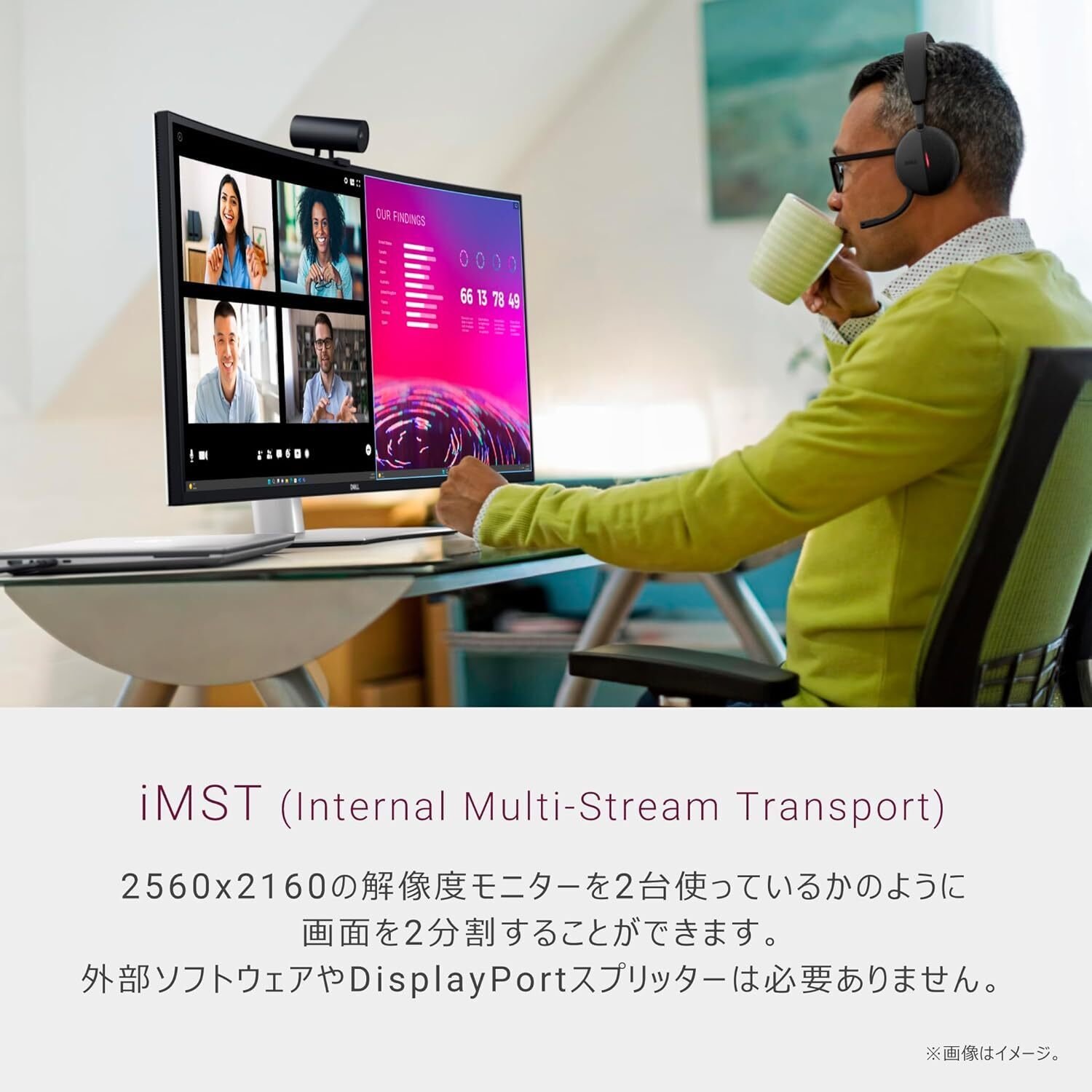 Dell U4025QW-A 39.7インチ曲面Thunderboltハブモニター完全レビュー
