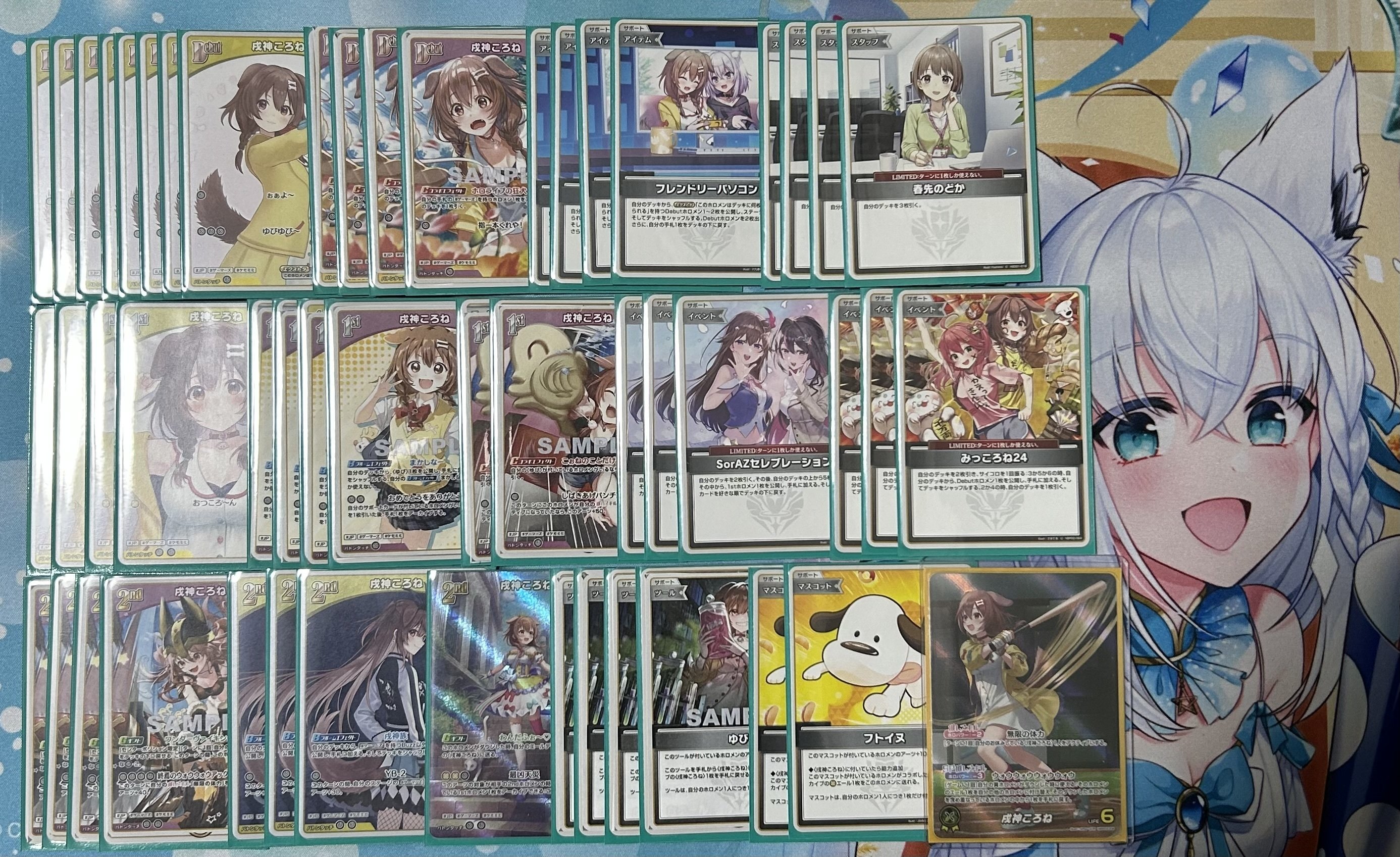 ホロカ ころねデッキ ホロカ】6弾更新版！ころね単のデッキレシピと回し方 | ホロカ攻略ギルド