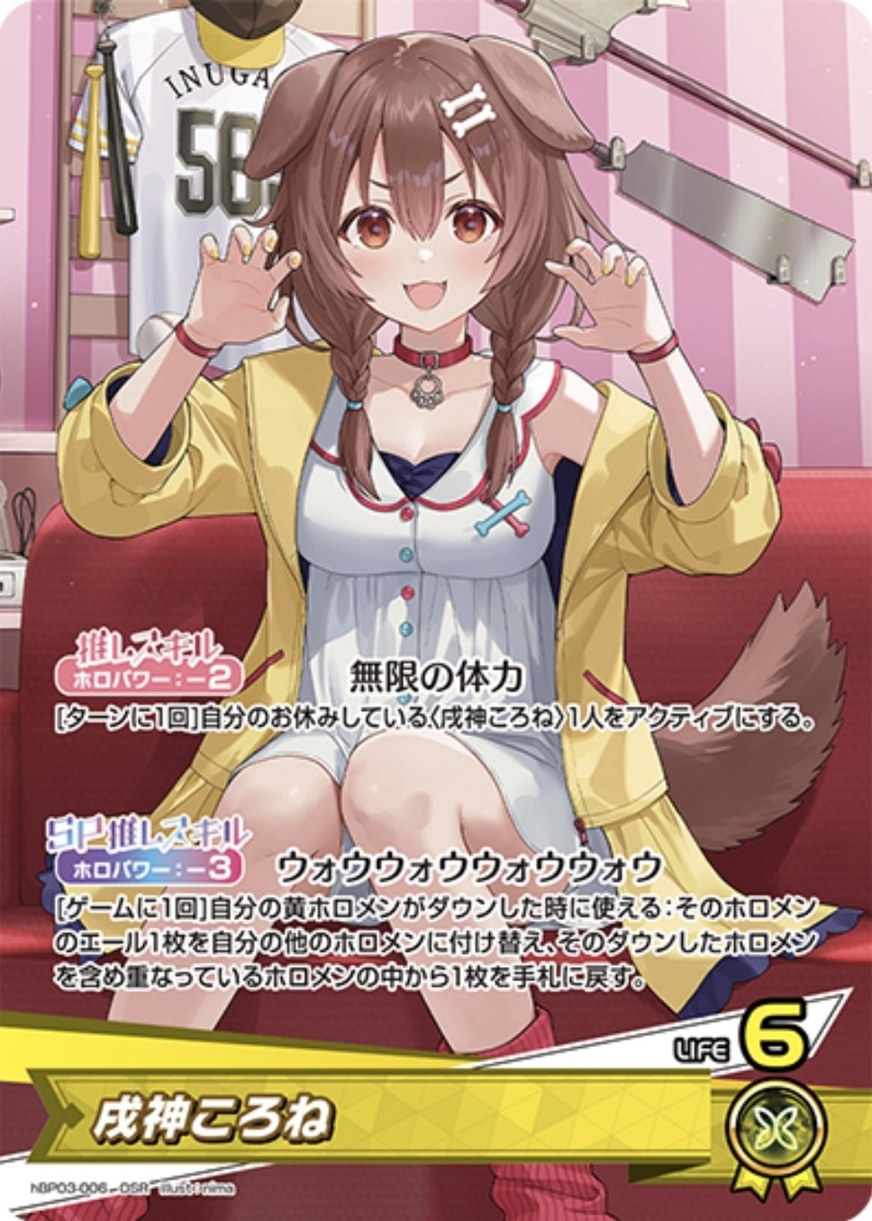 ホロカ】新弾でころねが超強化された件｜geroro