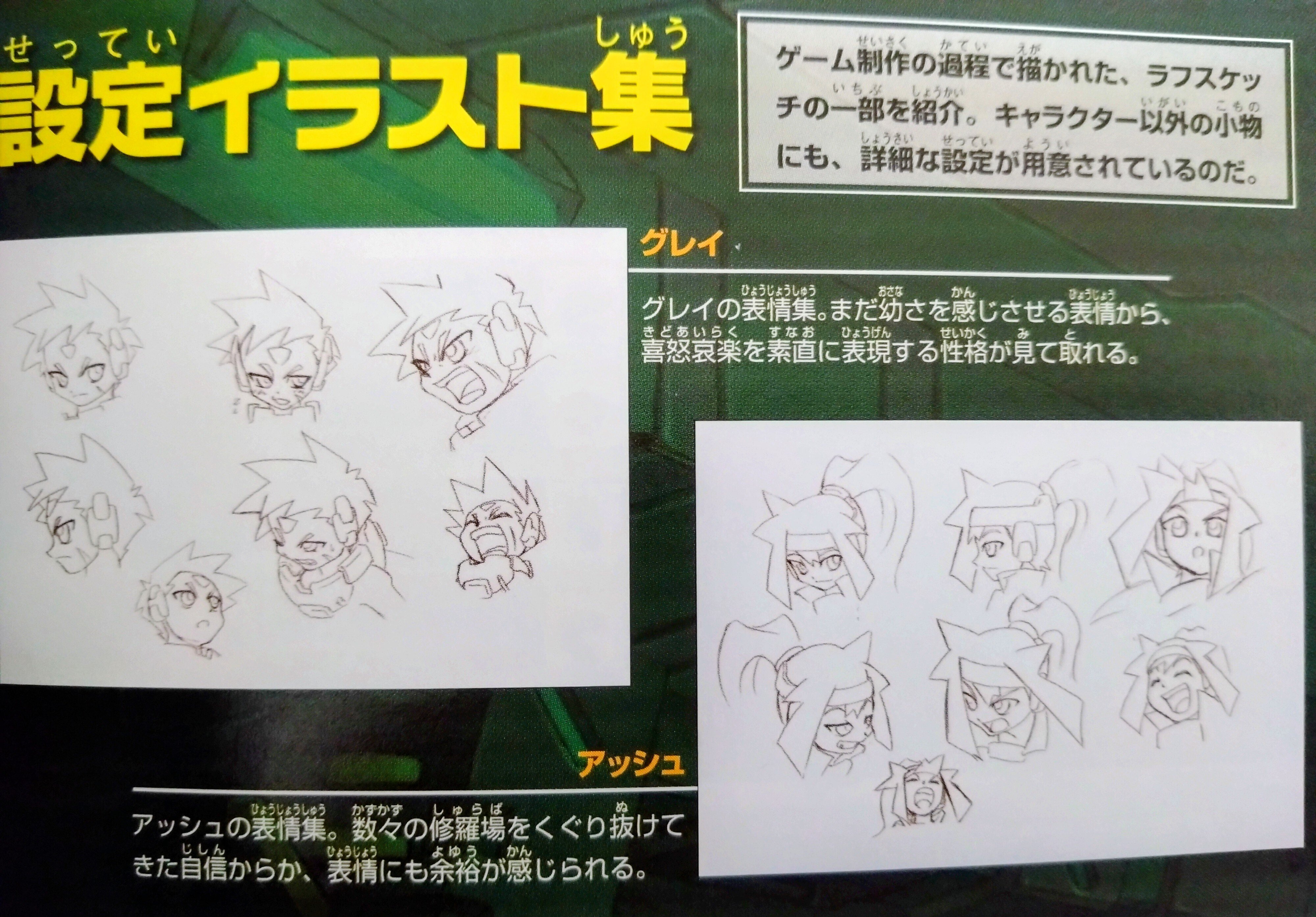 ことページ ZXA TUNES〜インティはサントラを資料集だと思っている〜｜えびまよ